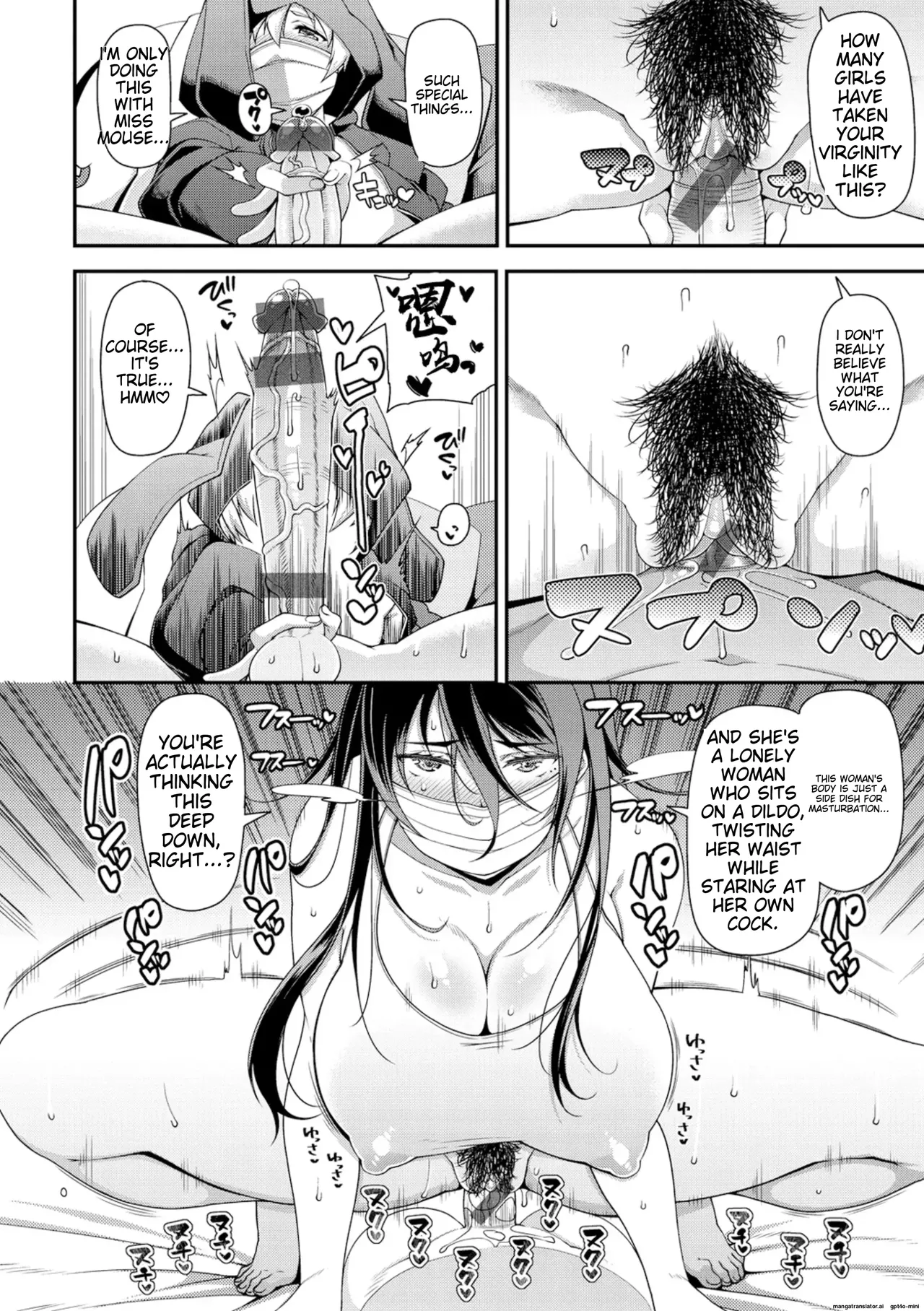 Chiteki Seikatsu page 138 full