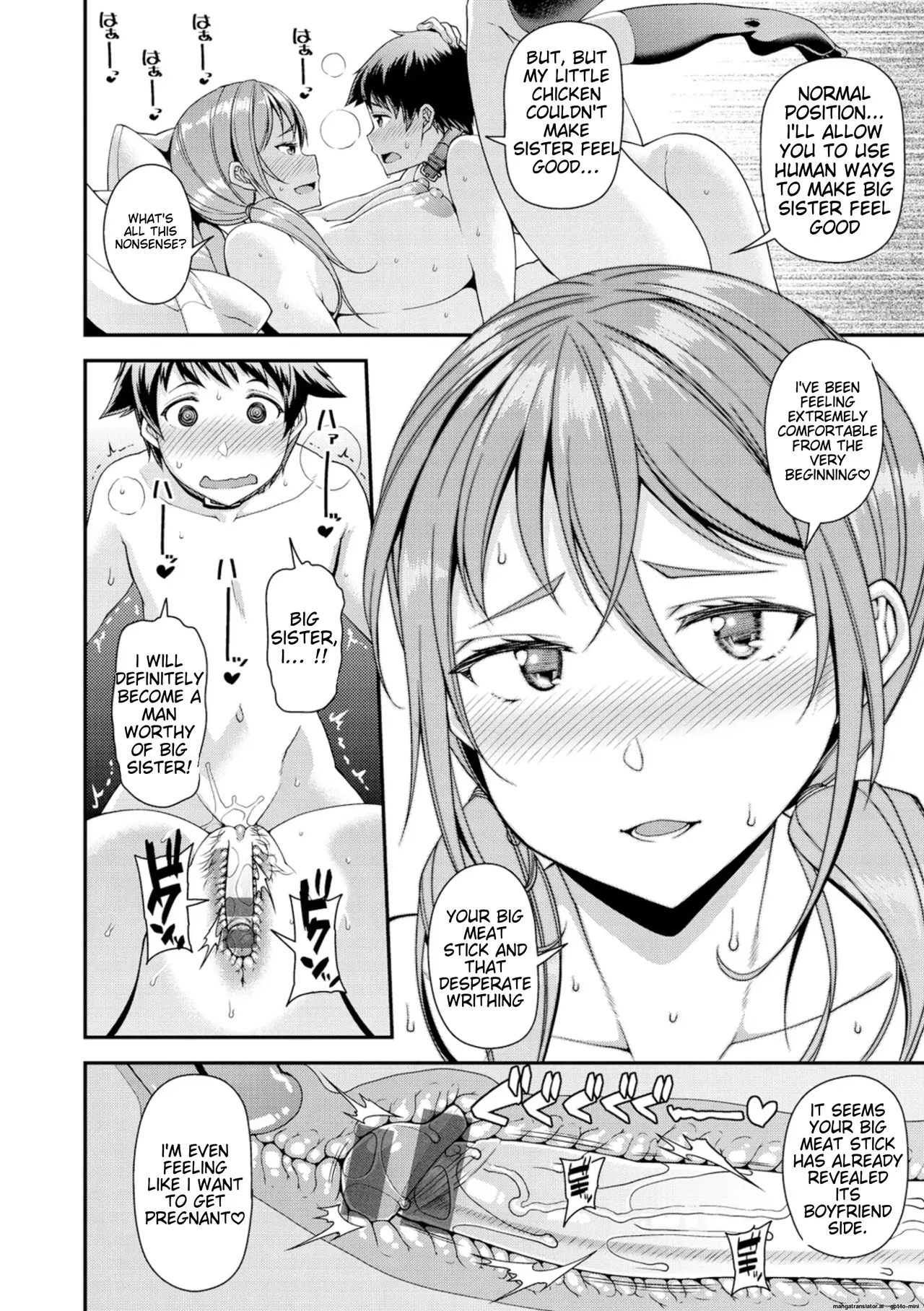 Page 21 of Chiteki Seikatsu