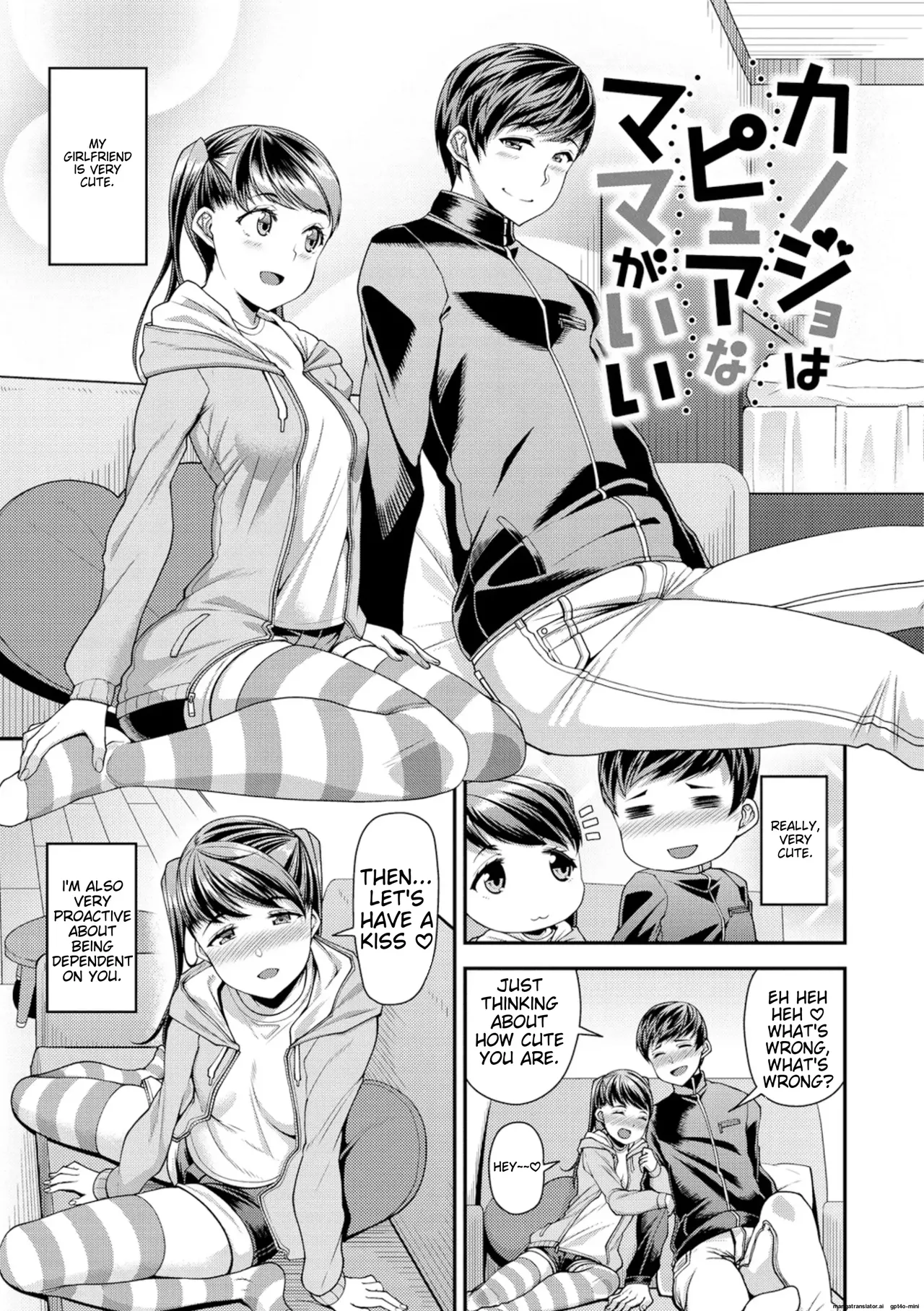 Chiteki Seikatsu page 26 full