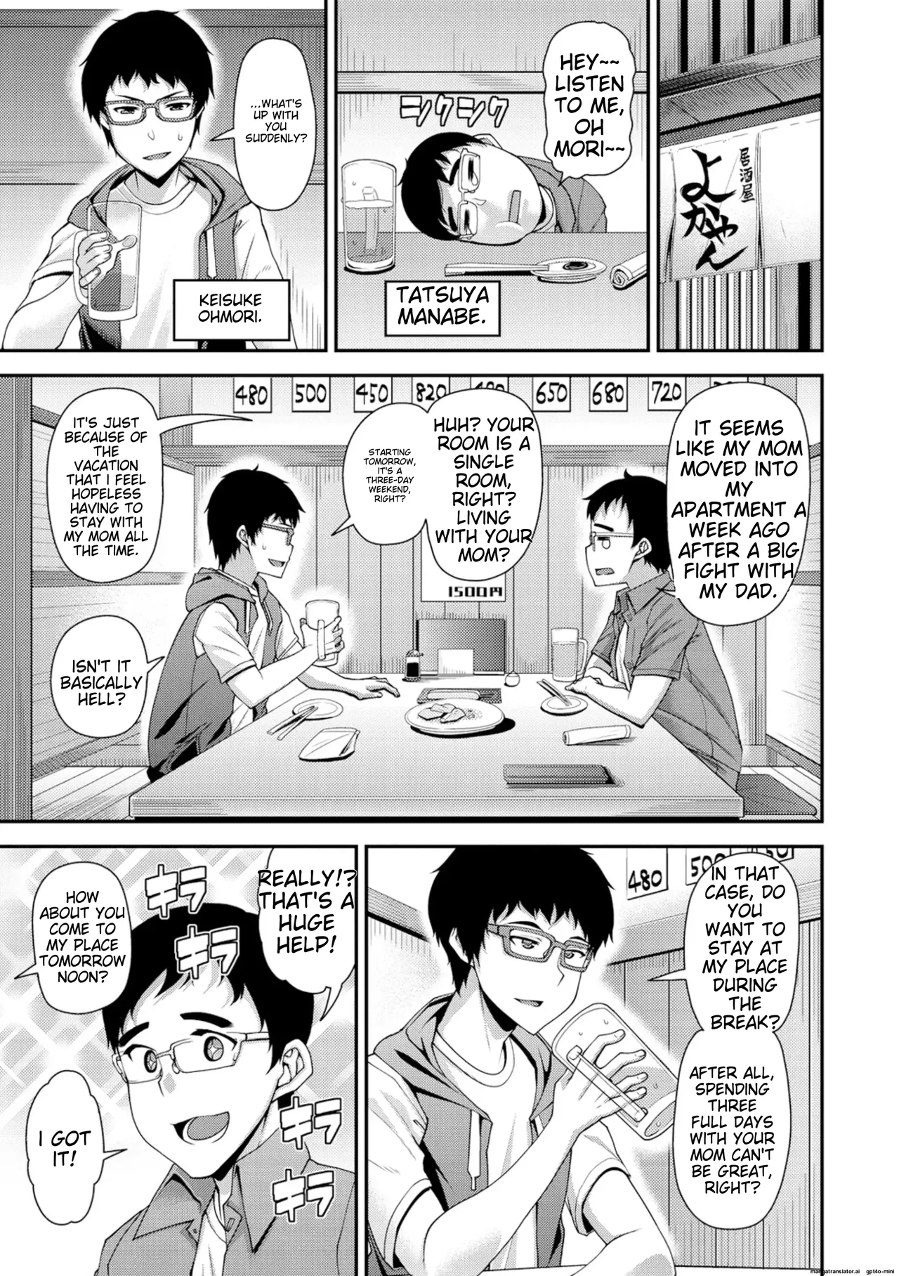 Page 46 of Chiteki Seikatsu