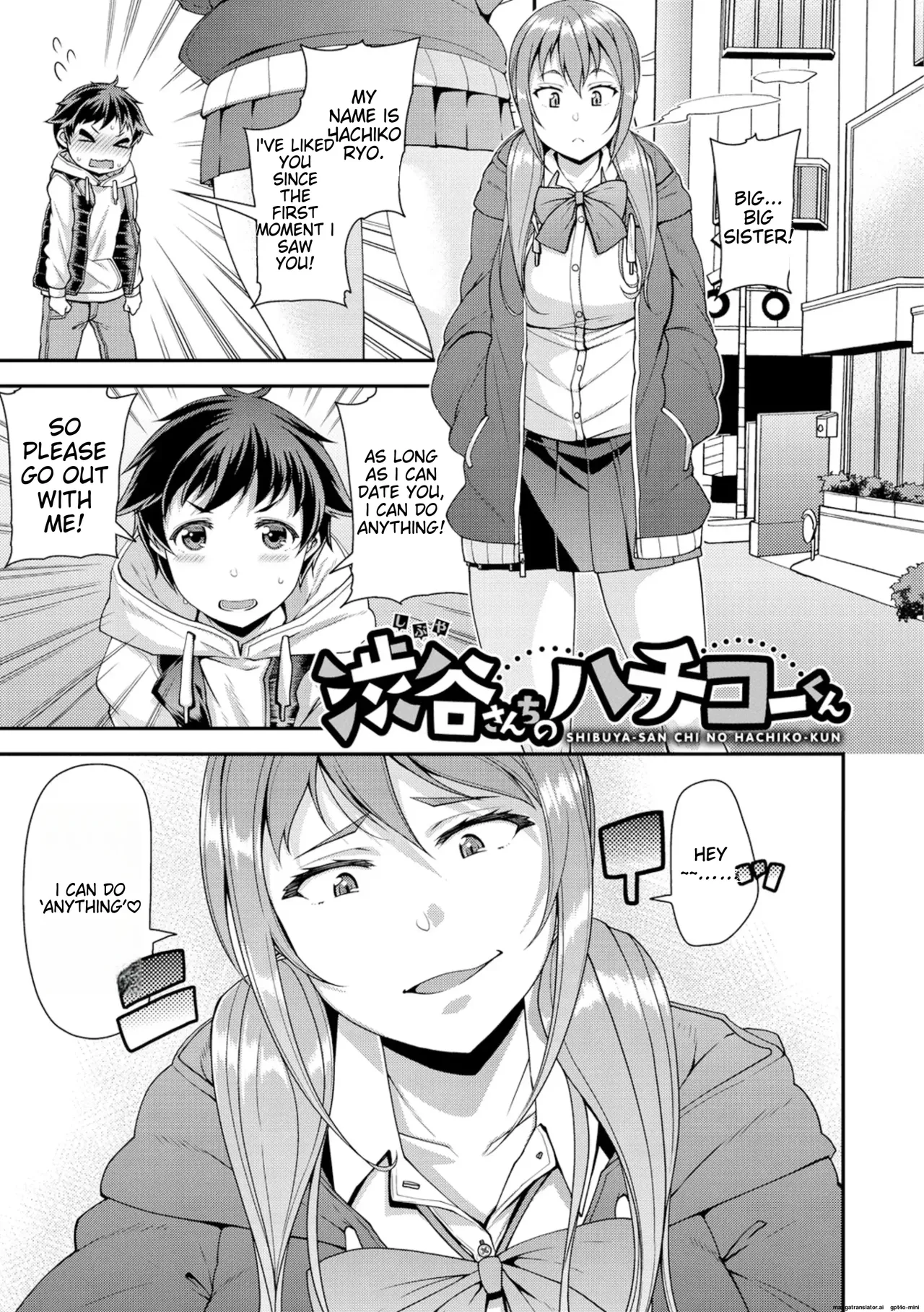 Page 6 of Chiteki Seikatsu