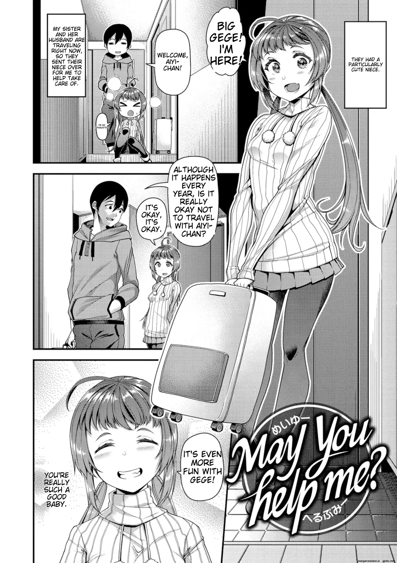 Page 67 of Chiteki Seikatsu