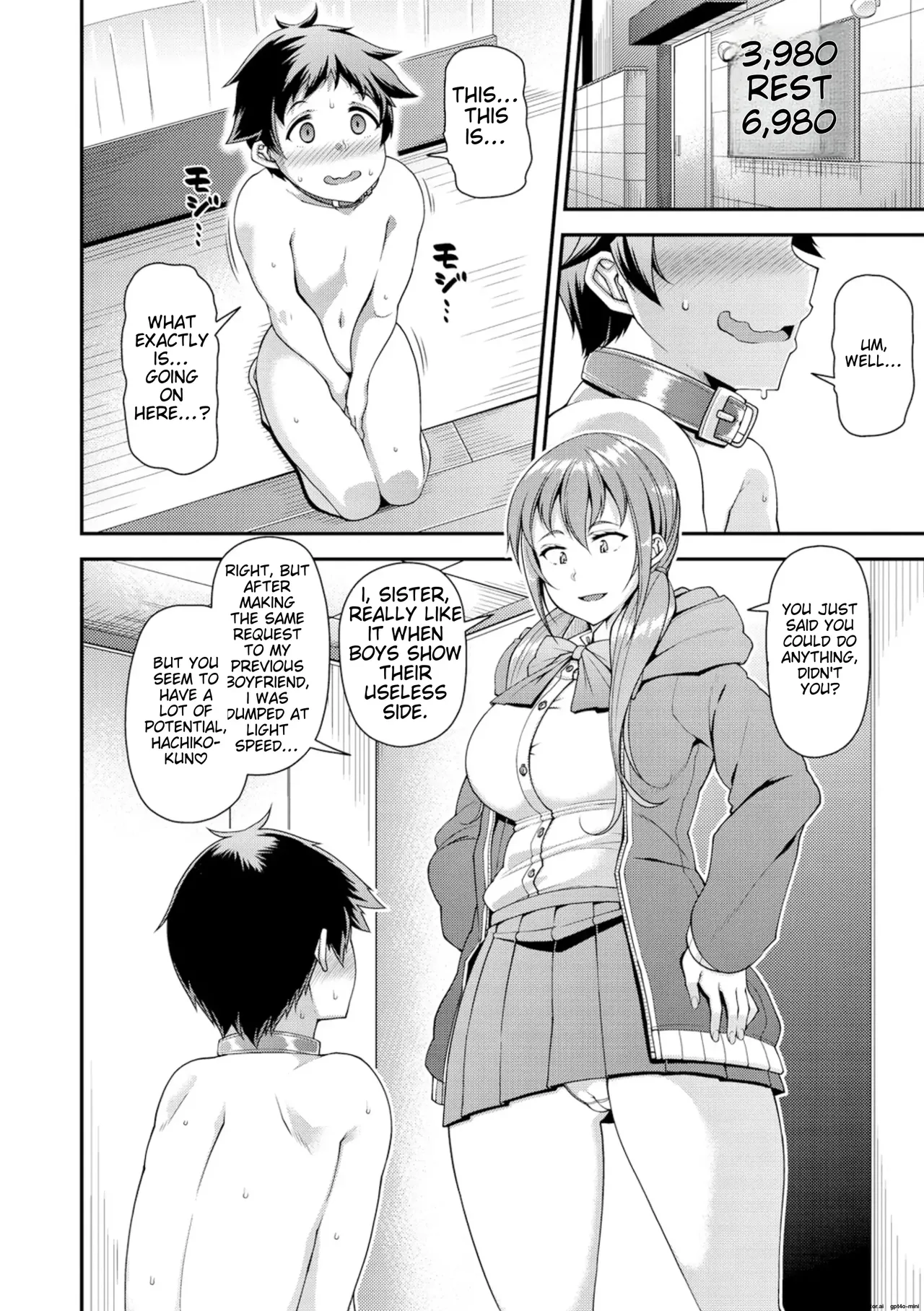 Page 7 of Chiteki Seikatsu