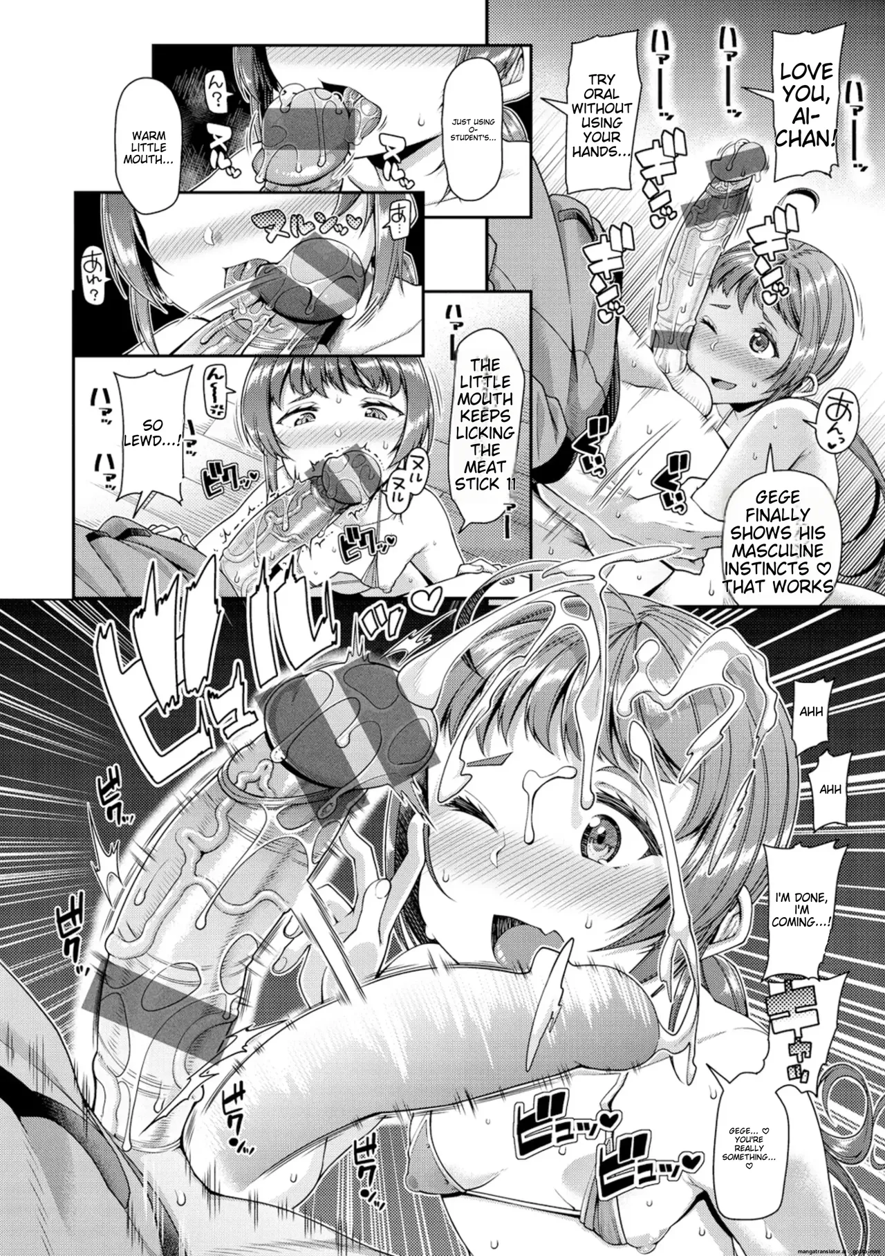 Page 77 of Chiteki Seikatsu