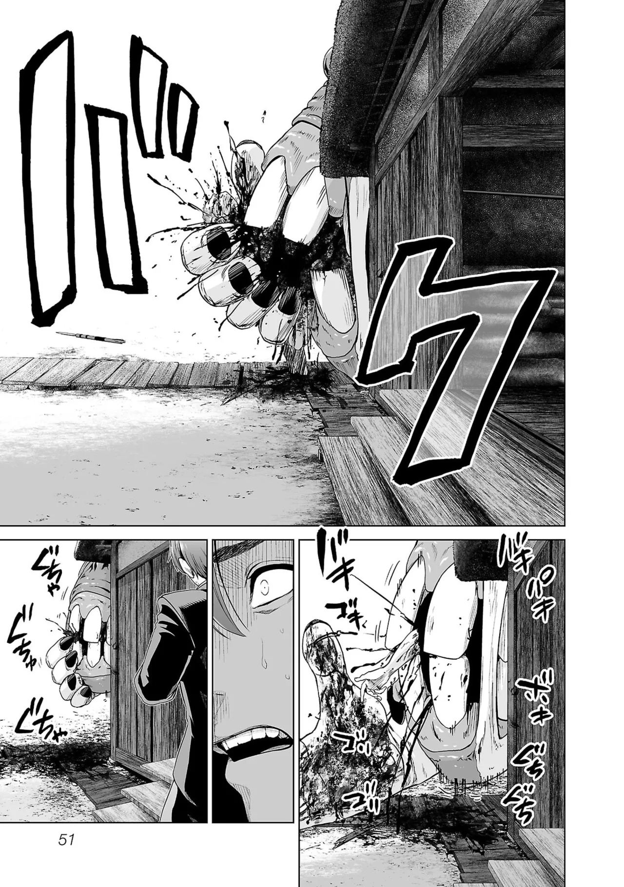 異世界H英雄伝 ～美少女戦士たちは最強軍師の無茶なお願いに逆らえない～ 第01巻 - Page 53