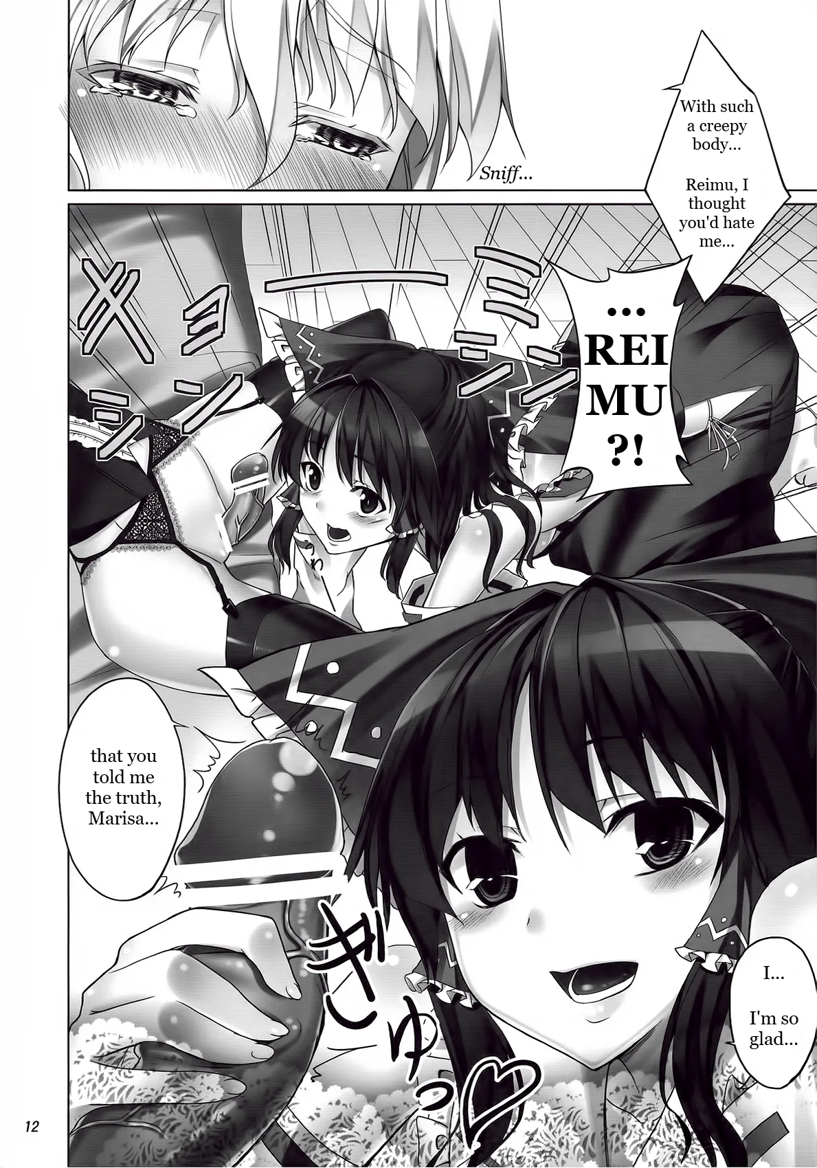 FutaMari - Page 11