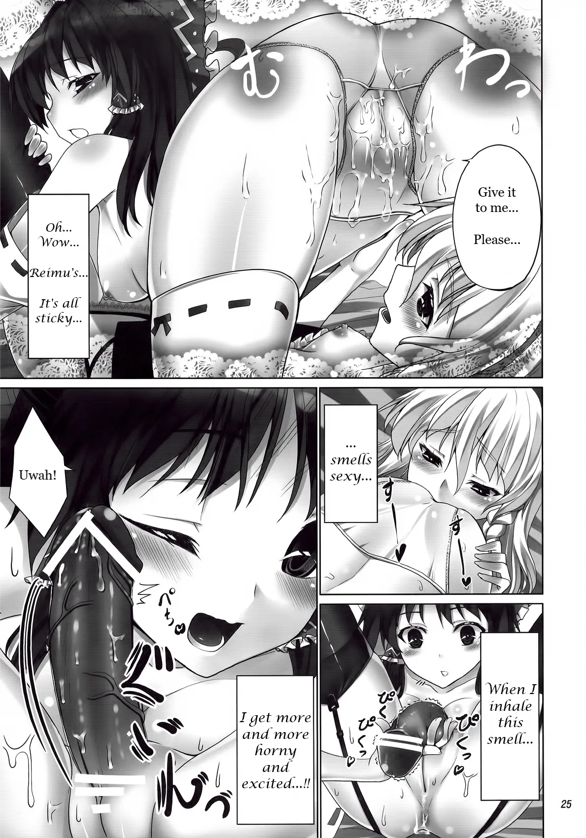 FutaMari - Page 24
