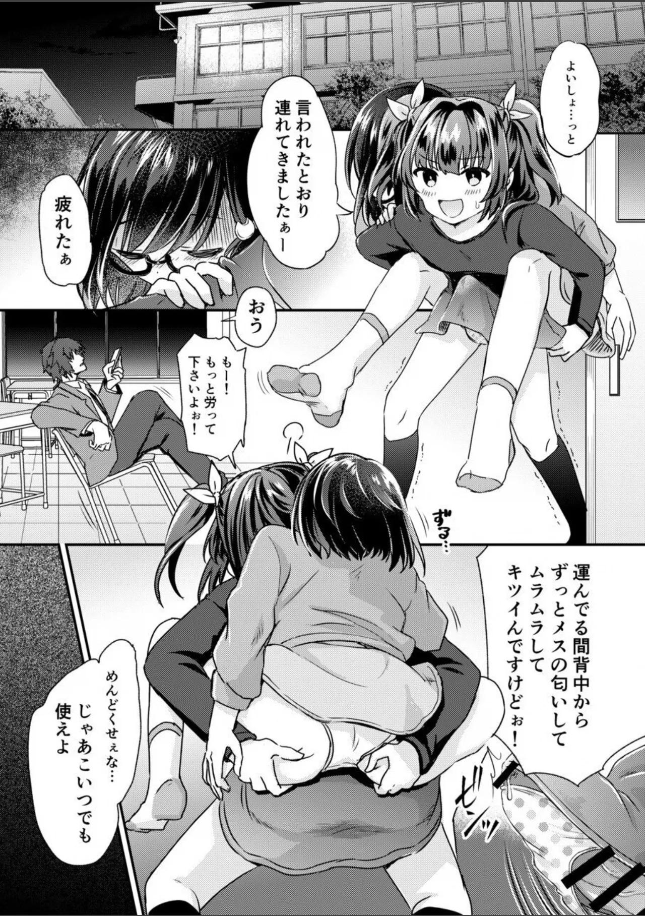 Preview page 3