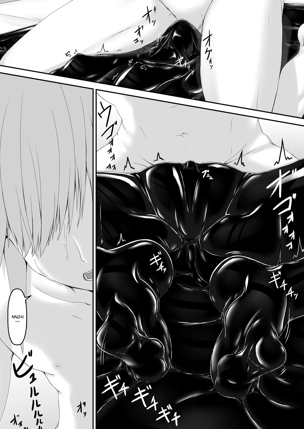 Kuroneko Choco Ice - Page 233