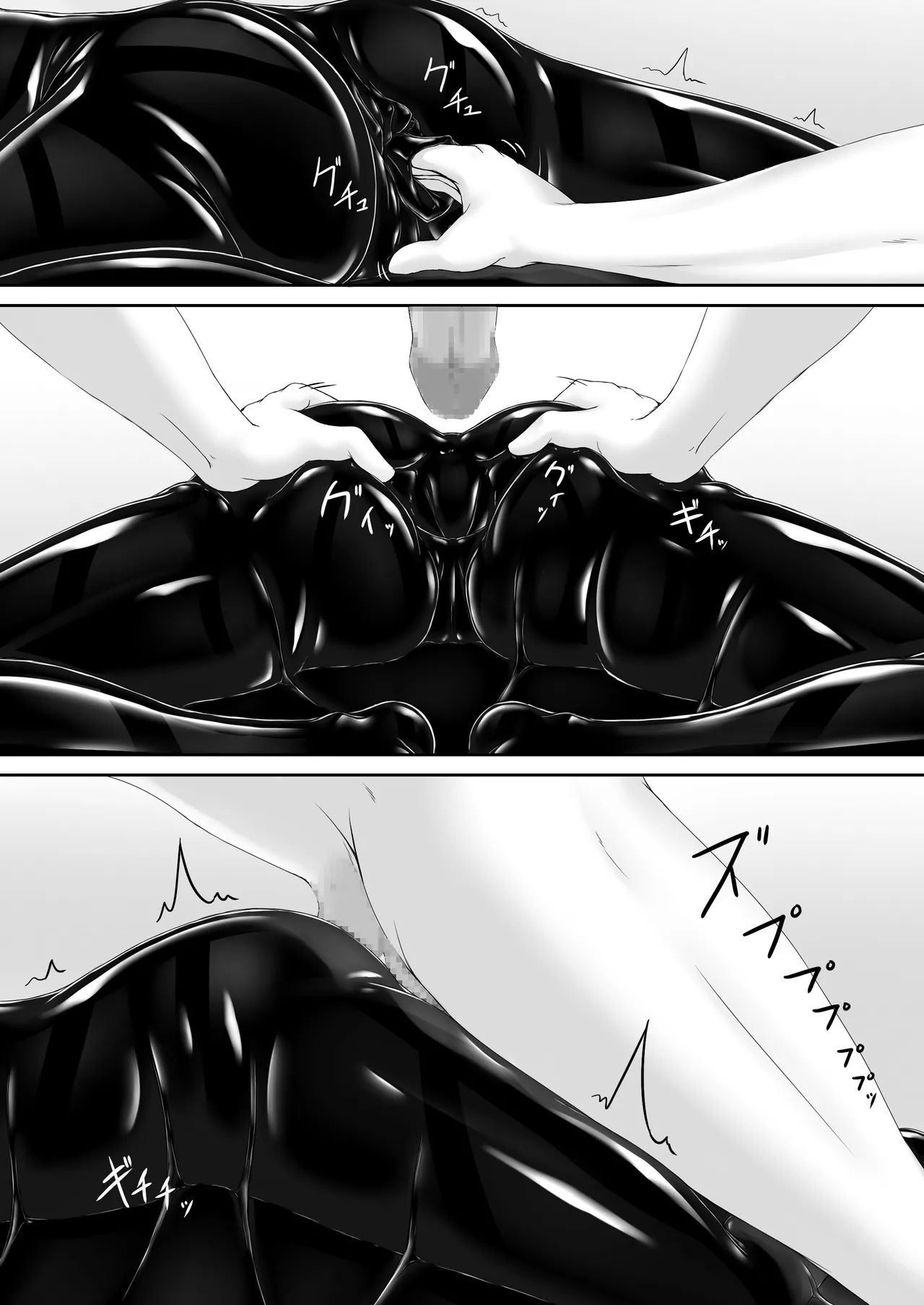 Kuroneko Choco Ice - Page 254
