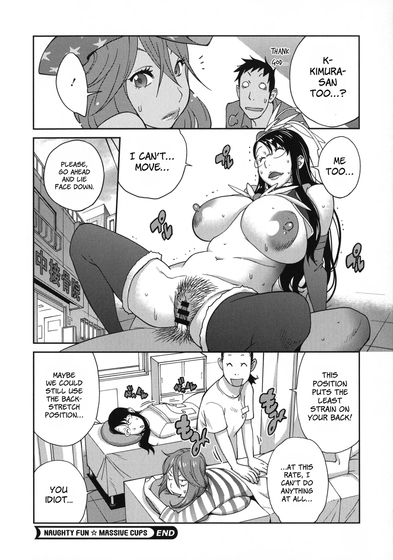 Warunori ☆ Dodekappu | Naughty Fun ☆ Massive Cups - Page 21