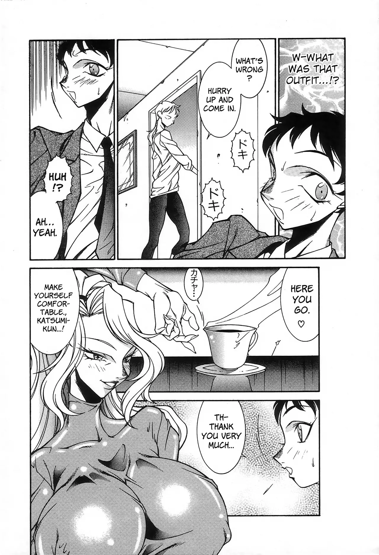 Reiketsu no wana | Cruel Trap - Page 10