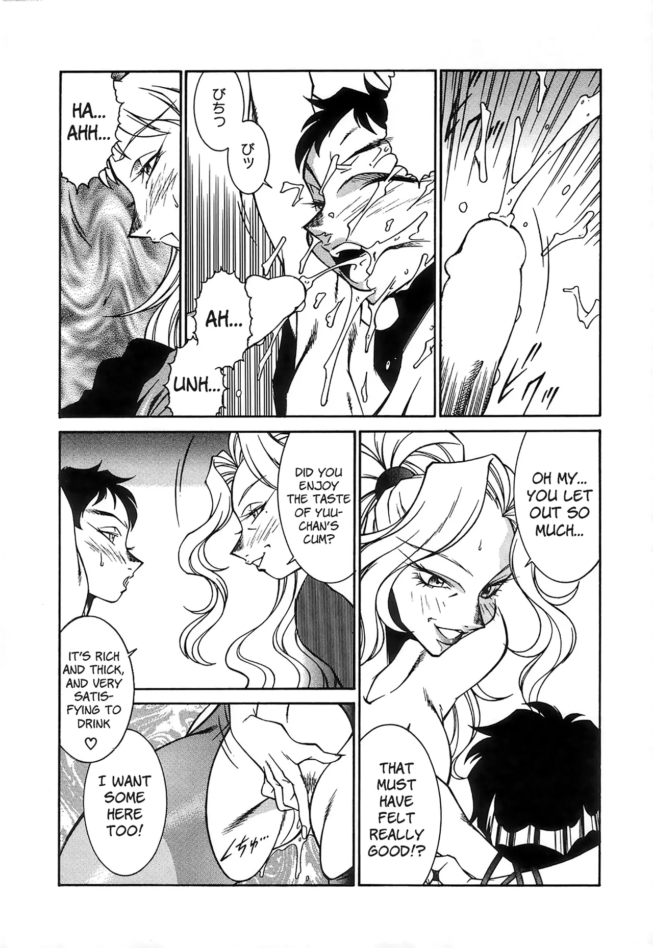 Reiketsu no wana | Cruel Trap - Page 28