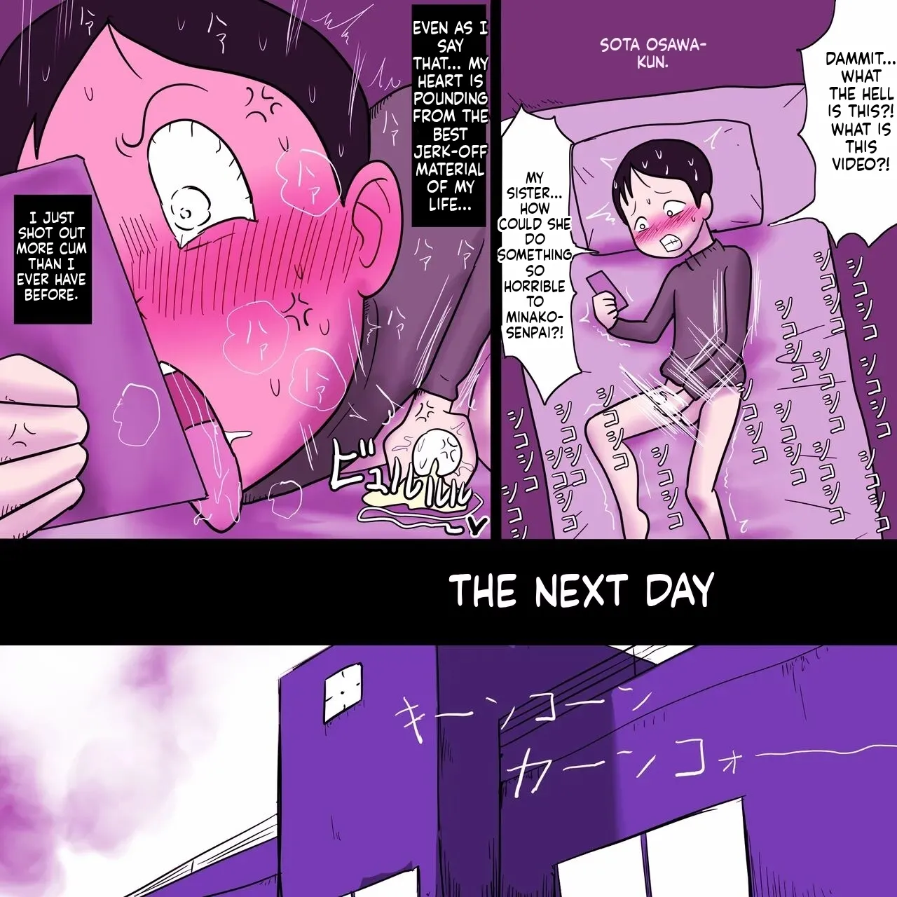 Bullied Ugly Girl's Erotic Mucous Membrane - Page 11