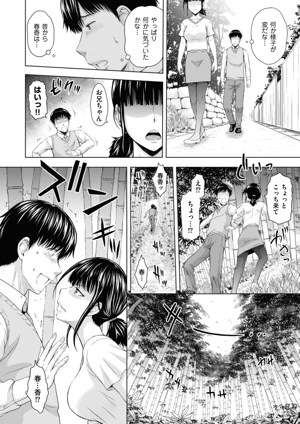 Page 114 of Men's Gold 2026-01