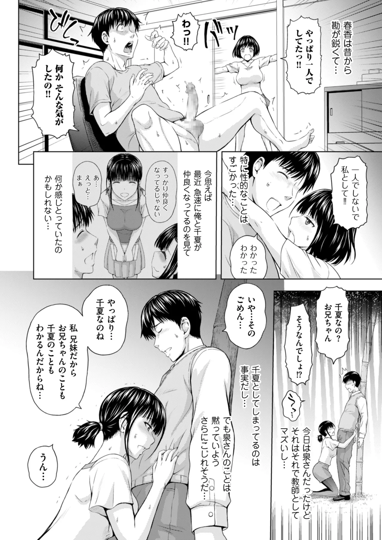 Page 116 of Men's Gold 2026-01