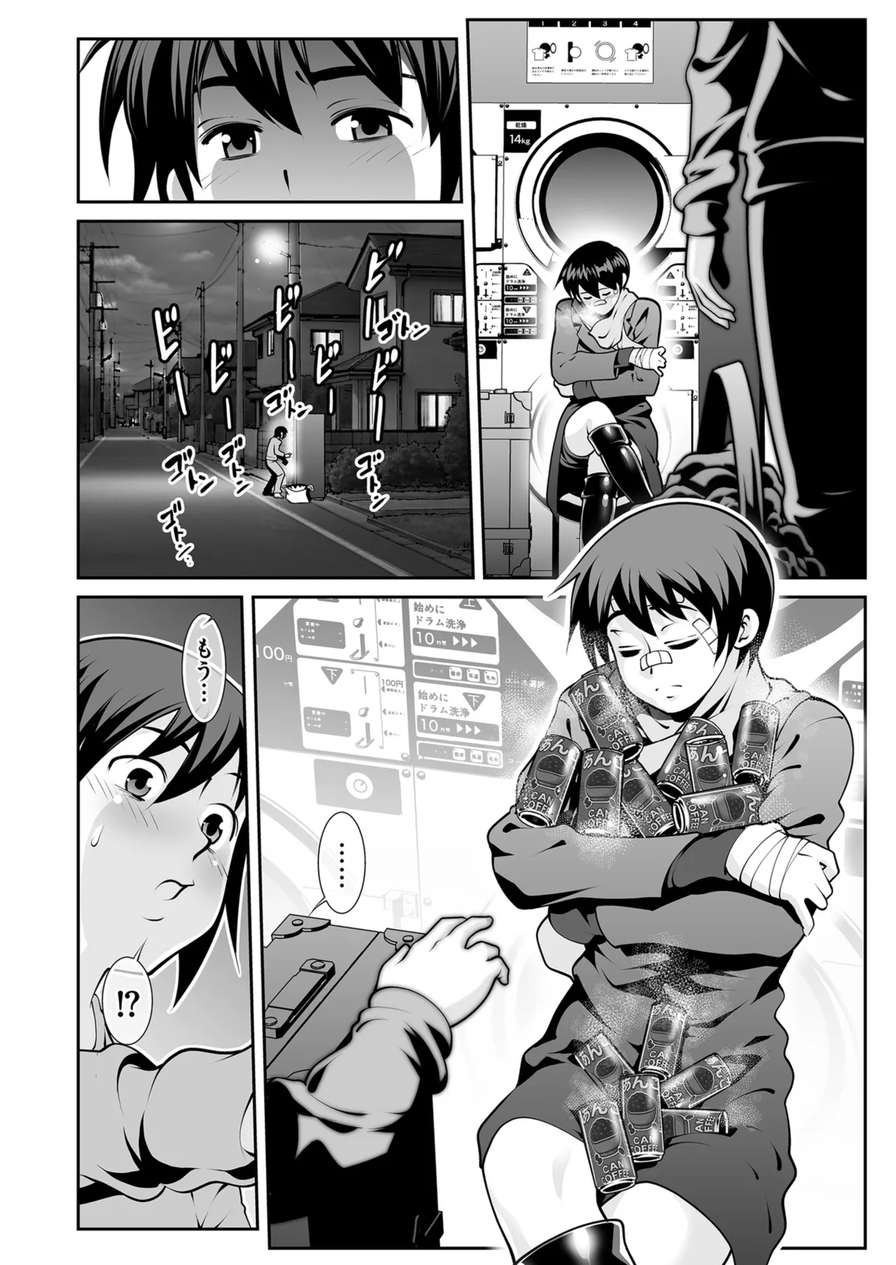 Page 184 of Men's Gold 2026-01