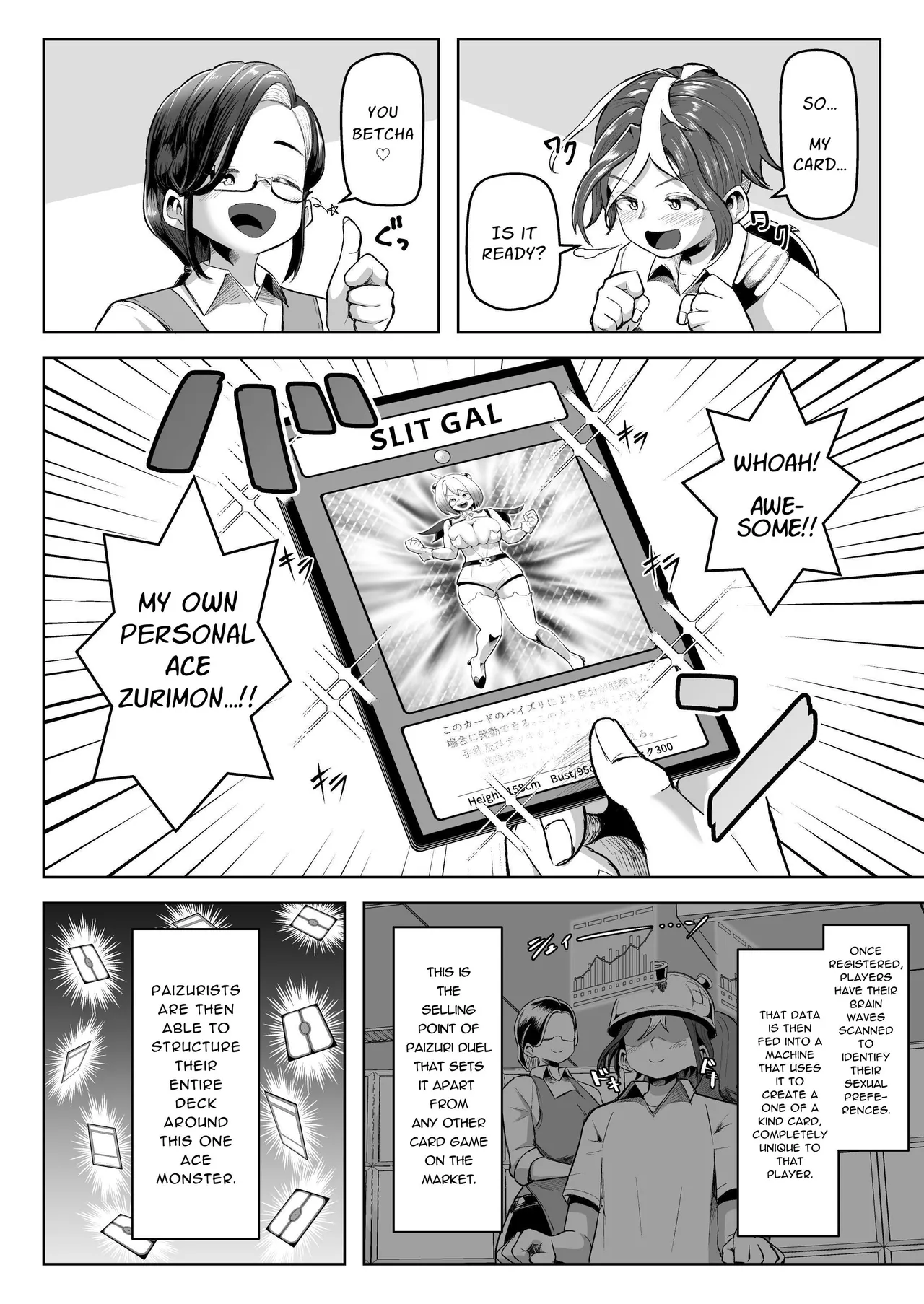 Paizuri Duel - Page 7