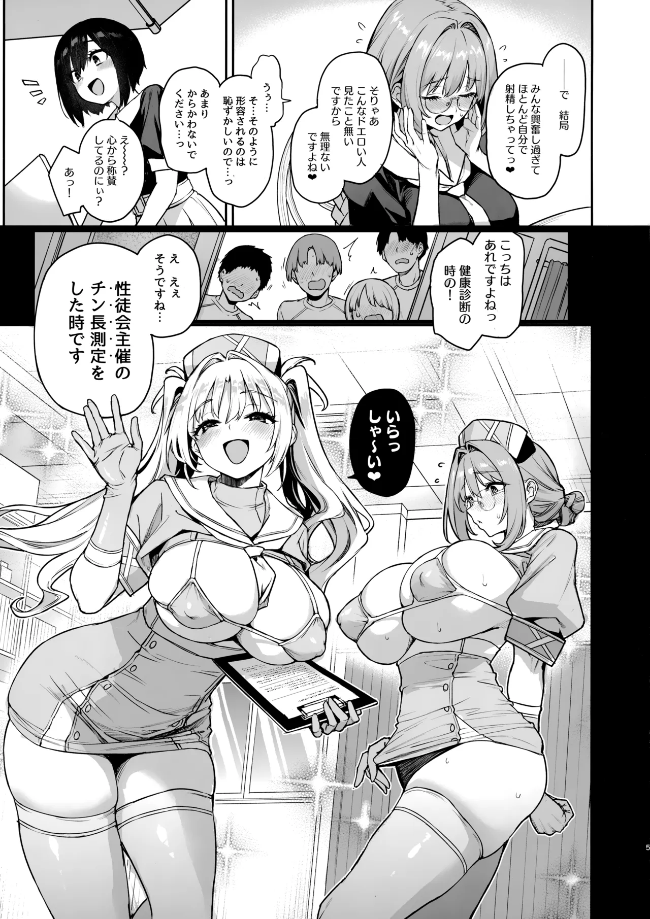Preview page 6