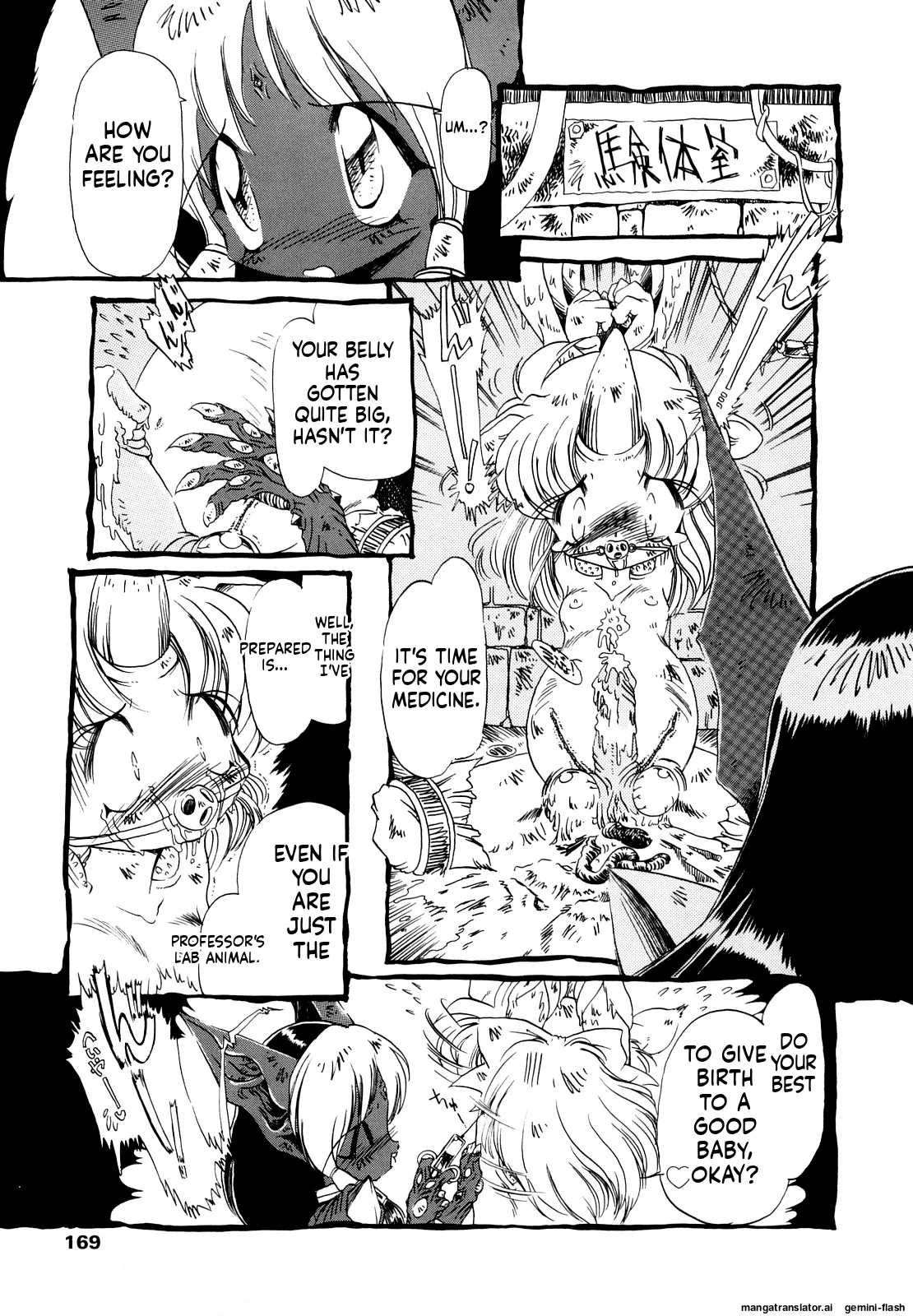 Page 167 of Hanbunko