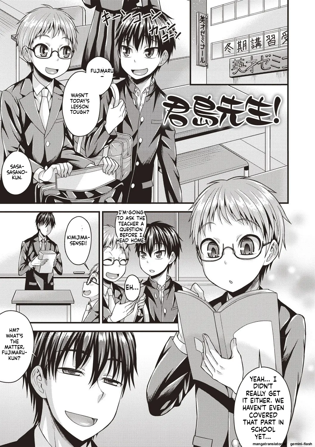 Muriyari Otokonoko - Page 21