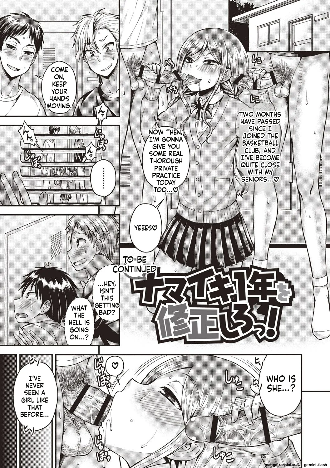 Muriyari Otokonoko - Page 85