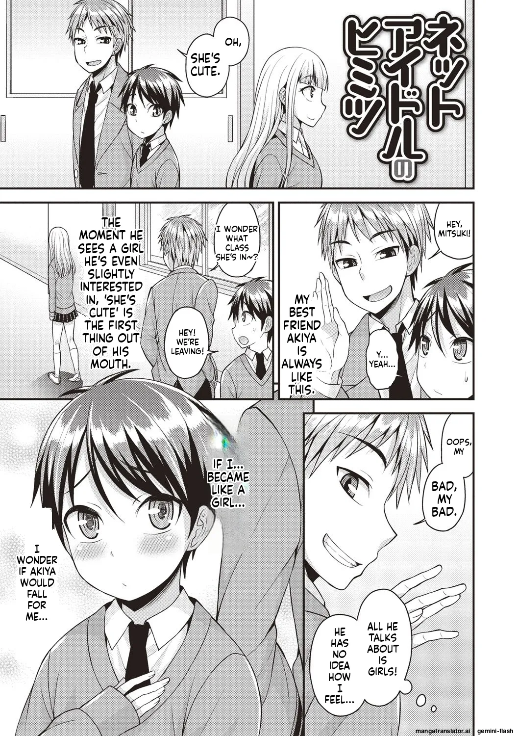 Muriyari Otokonoko - Page 97