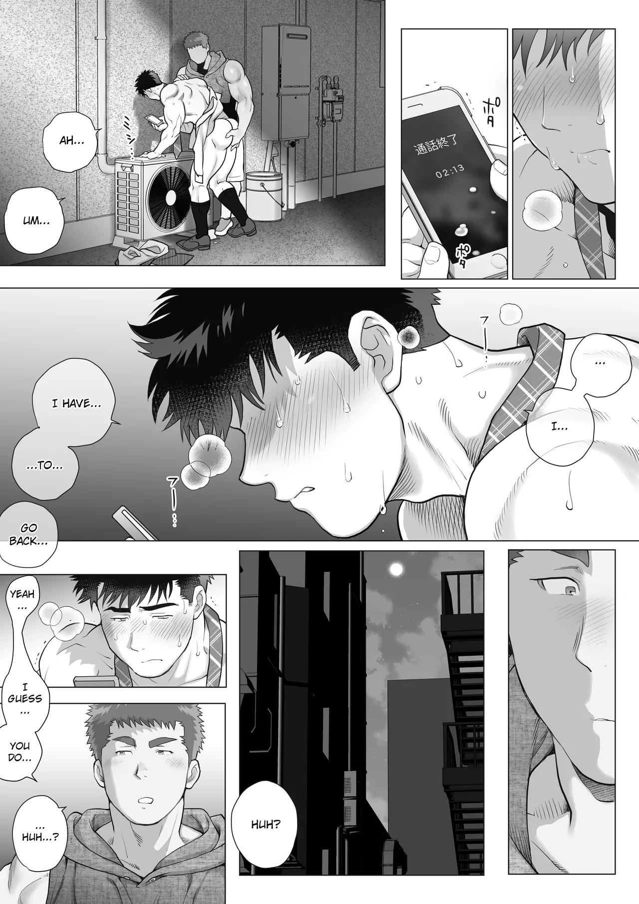 Naoto Papa to Tomoyuki Papa - Page 20