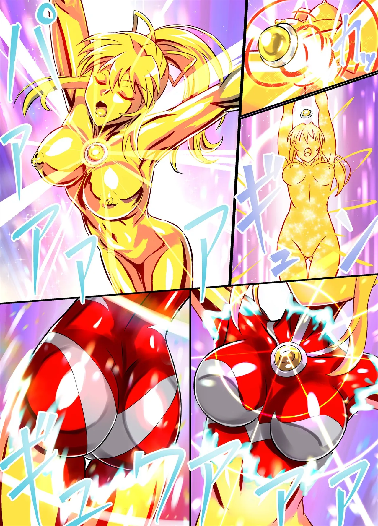 Ultimate Rena Ch. 6 Kessen! VS Arutimettonina! - Page 20