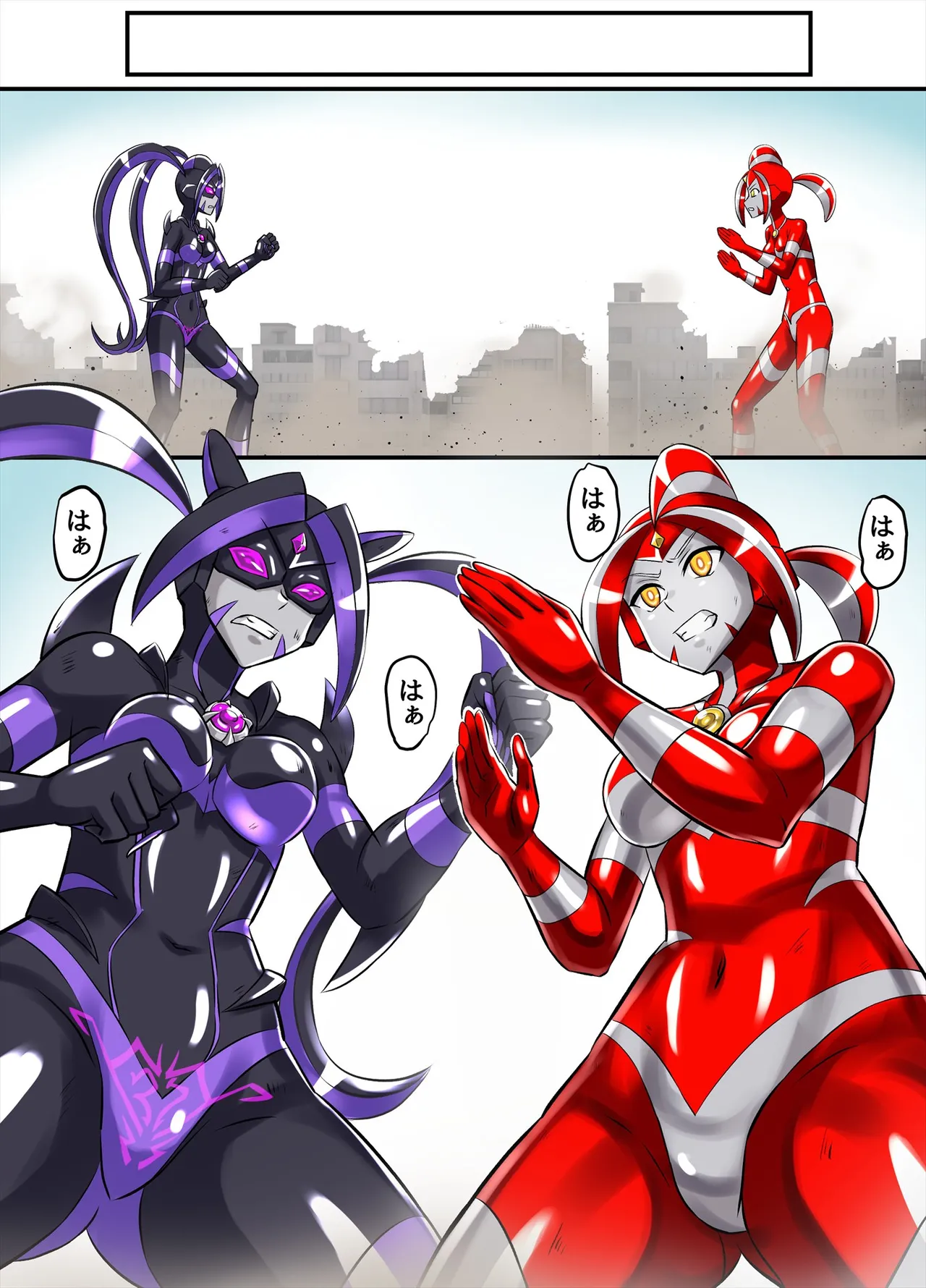 Ultimate Rena Ch. 6 Kessen! VS Arutimettonina! - Page 31
