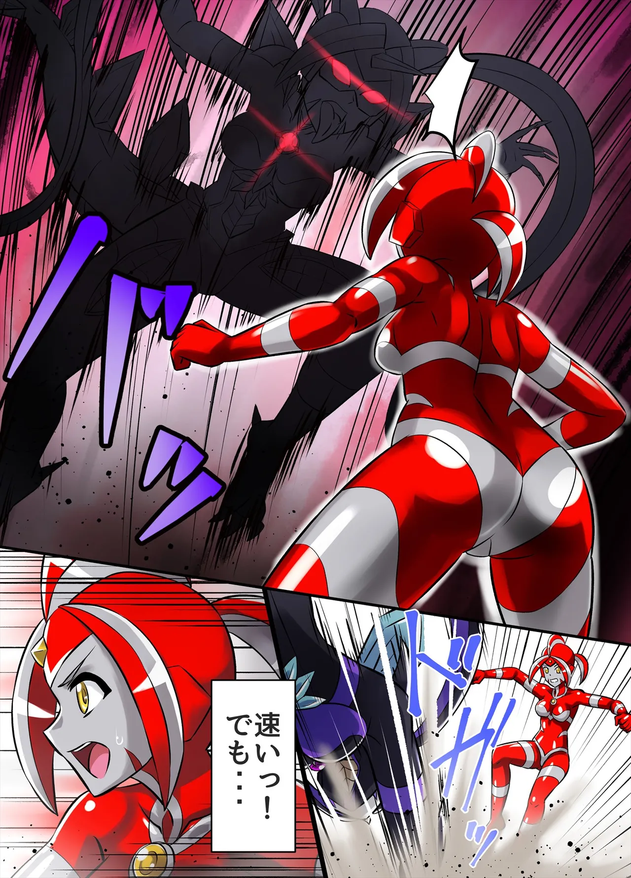 Ultimate Rena Ch. 6 Kessen! VS Arutimettonina! - Page 42