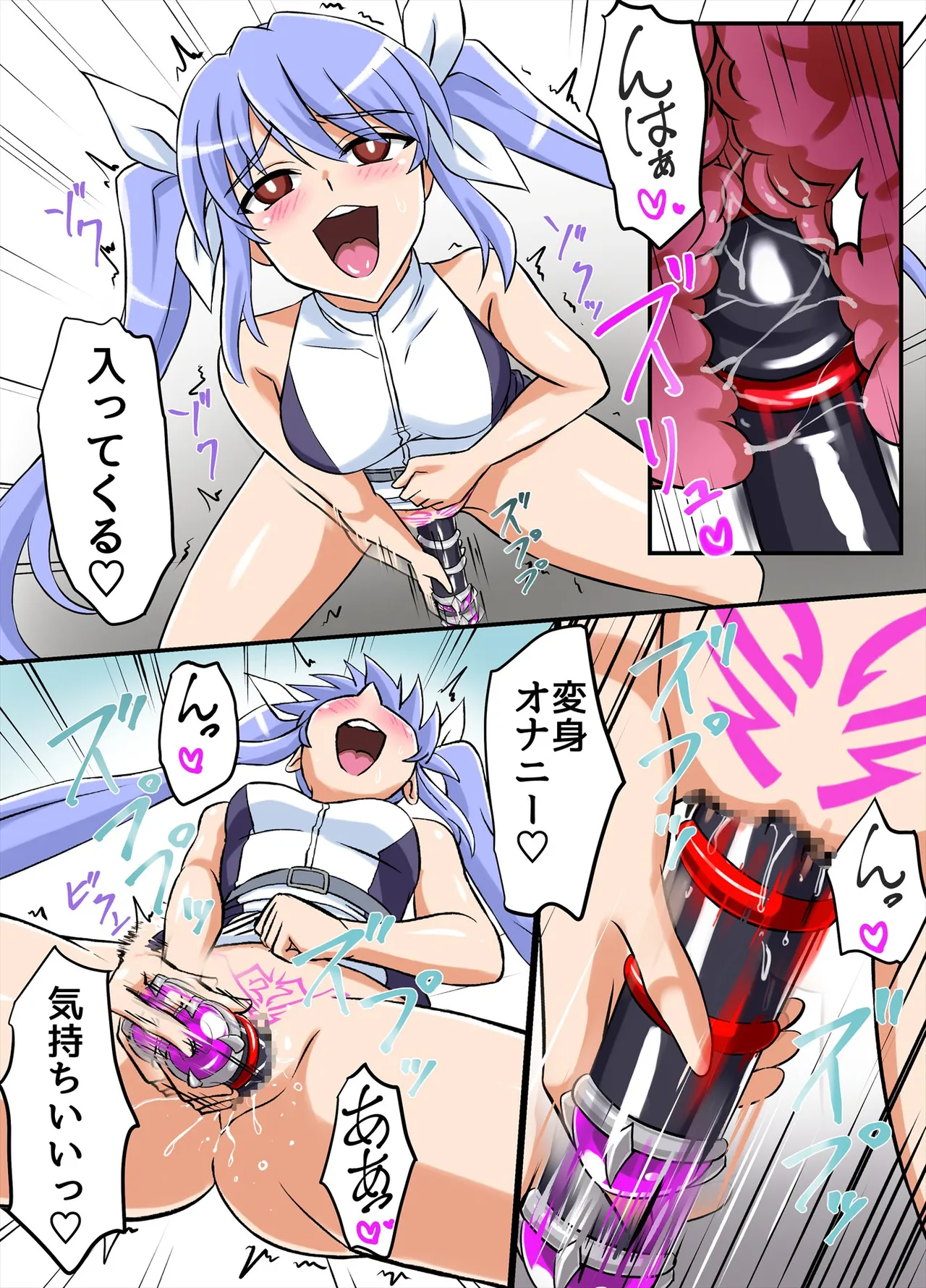 Preview page 7