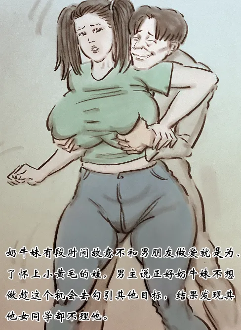 【青春之恋续】 - Page 27