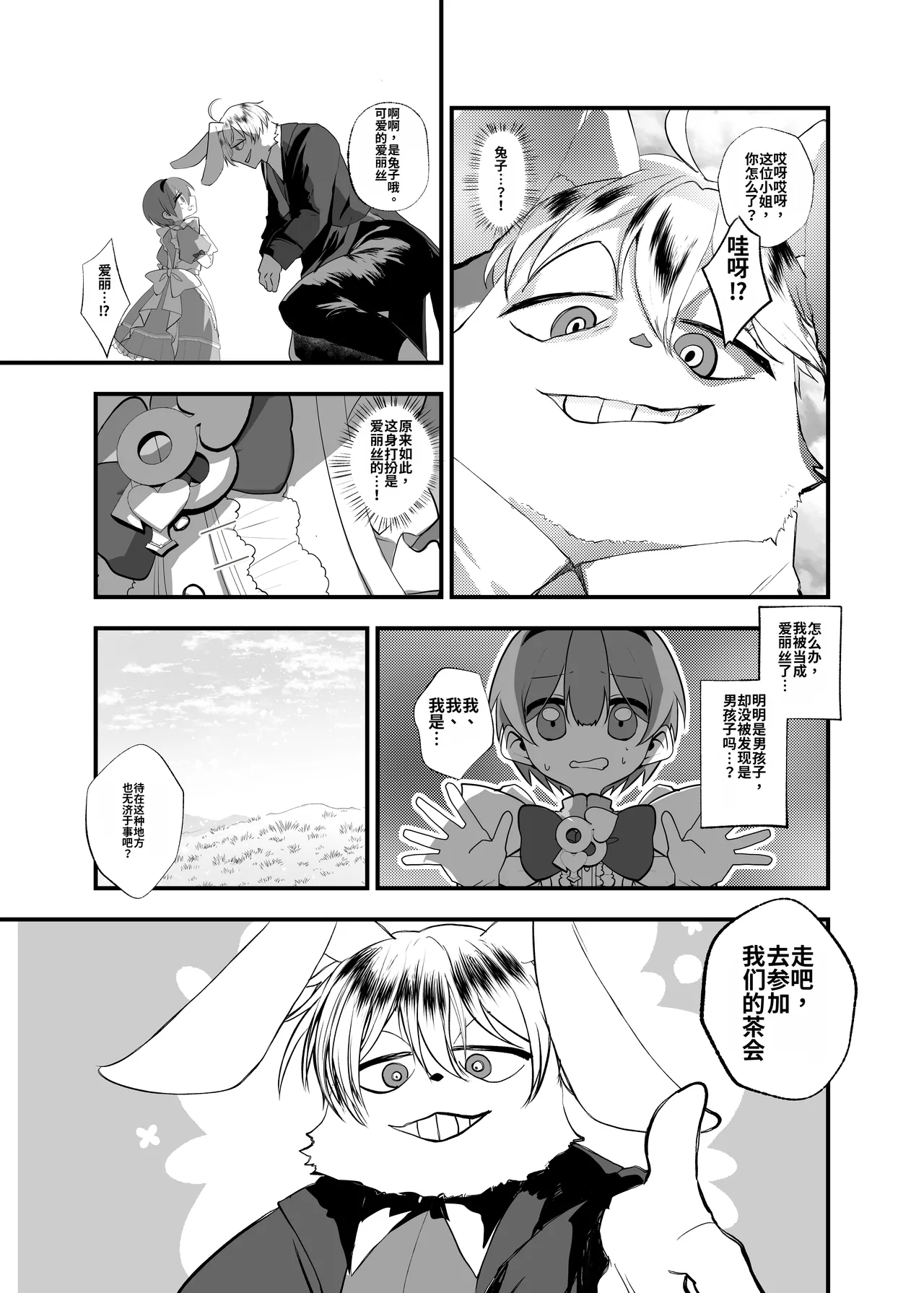 Preview page 5