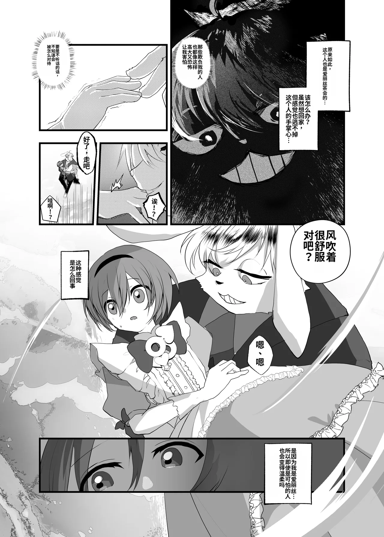 Preview page 6