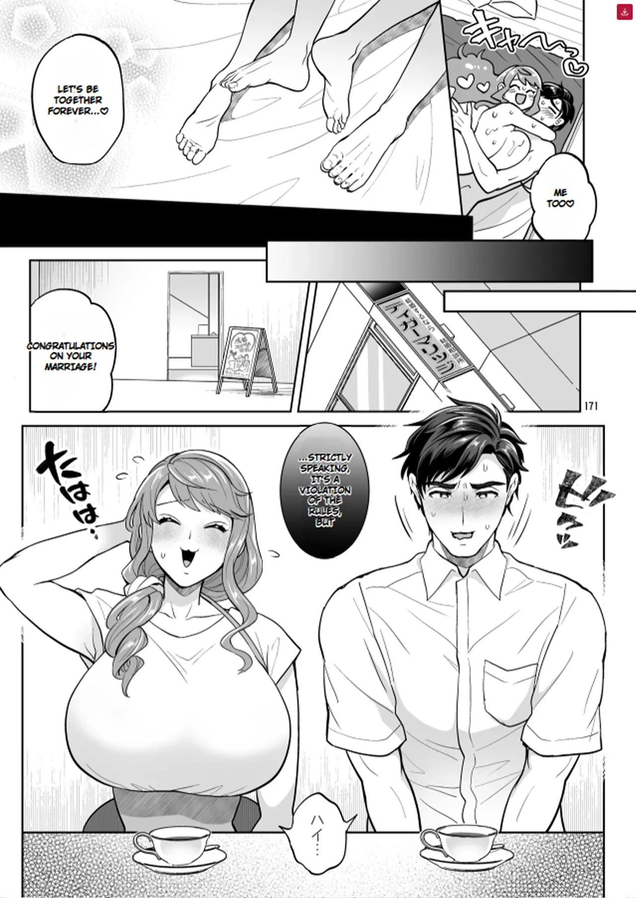 Futanaridesukedo Ketu Kon Shite mo Yoidesu ka ⁈ - Page 170