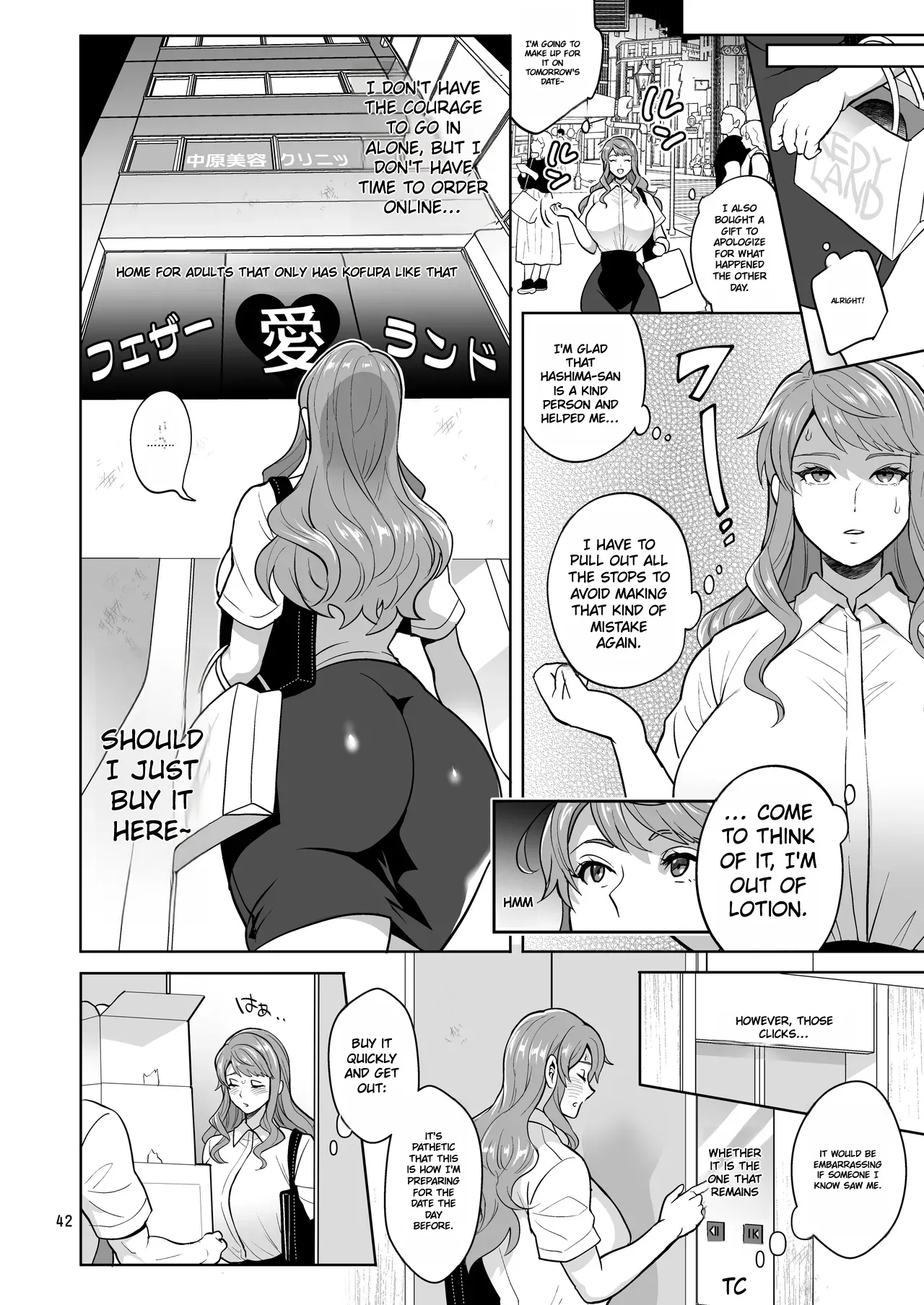 Futanaridesukedo Ketu Kon Shite mo Yoidesu ka ⁈ - Page 41