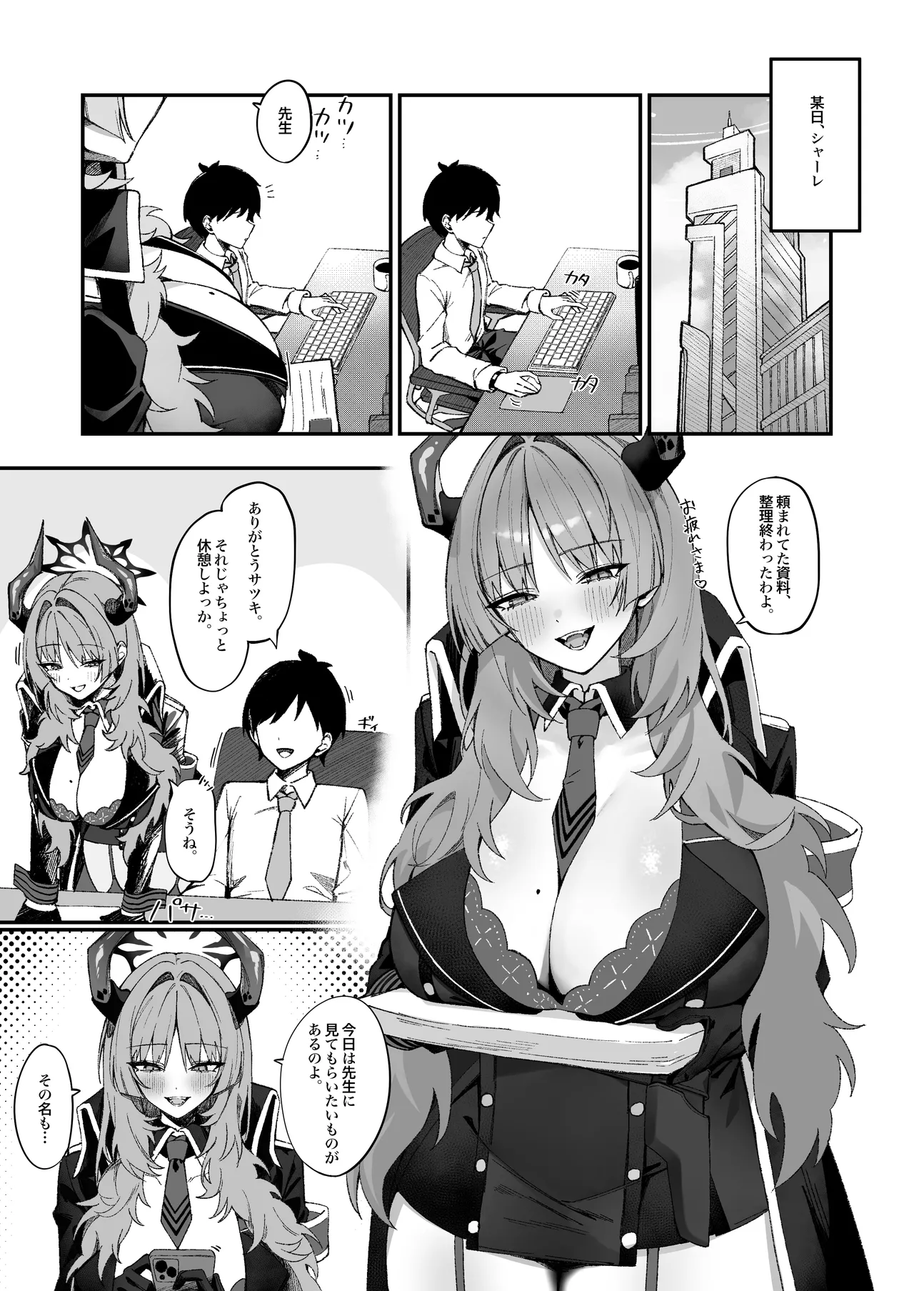 Preview page 3