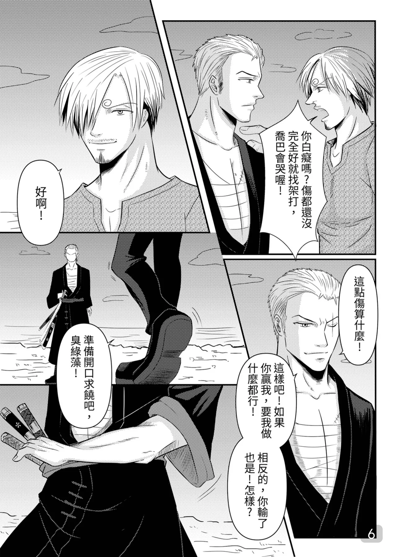 Preview page 6
