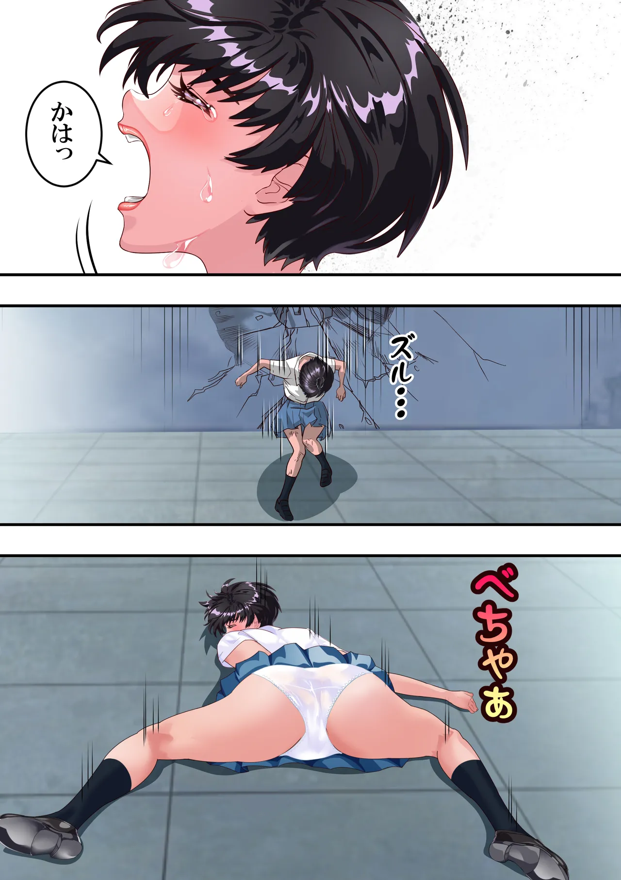 第２０話 ガン決まり❤ - Page 26