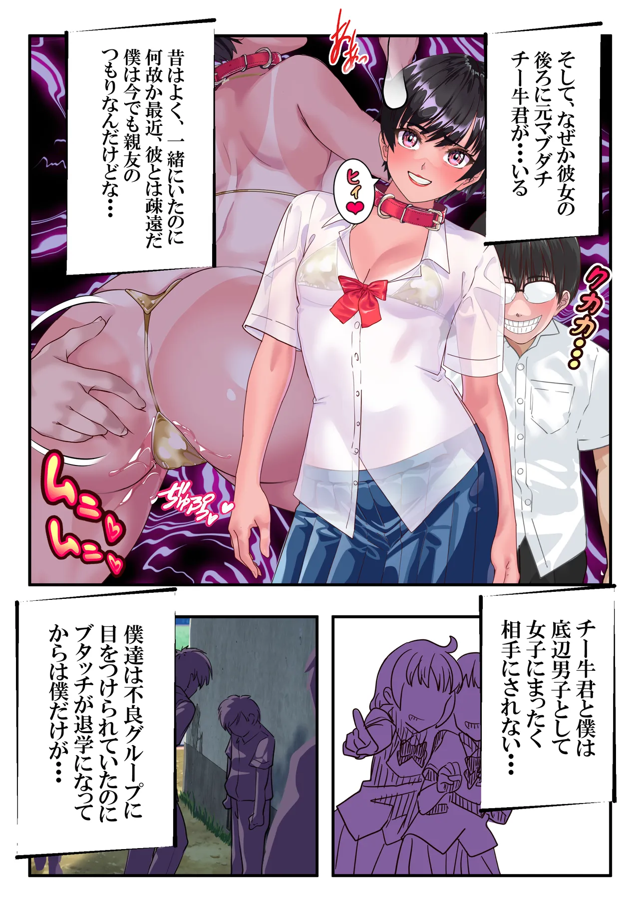 Preview page 6