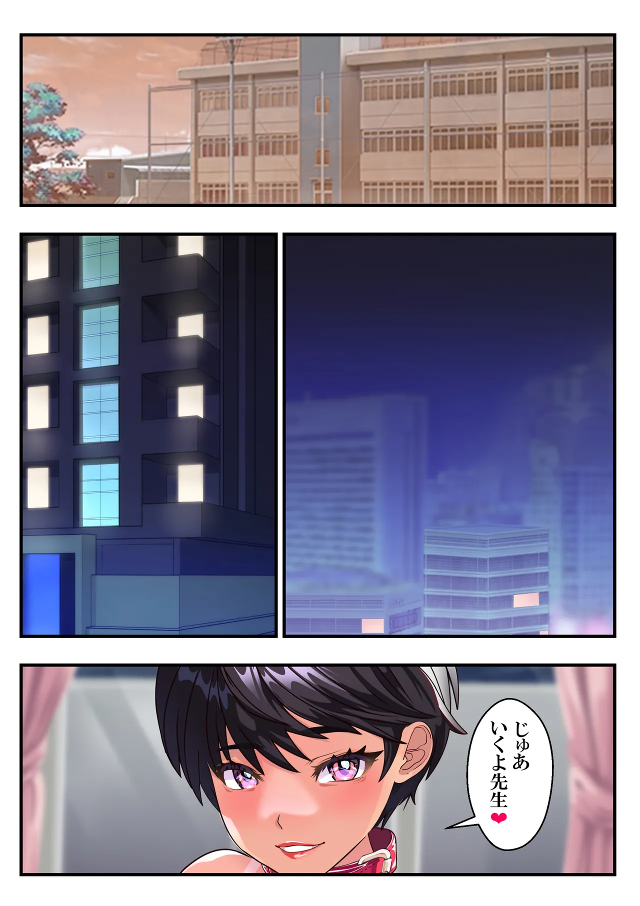 ボクッ娘ひなた❤ - Page 69