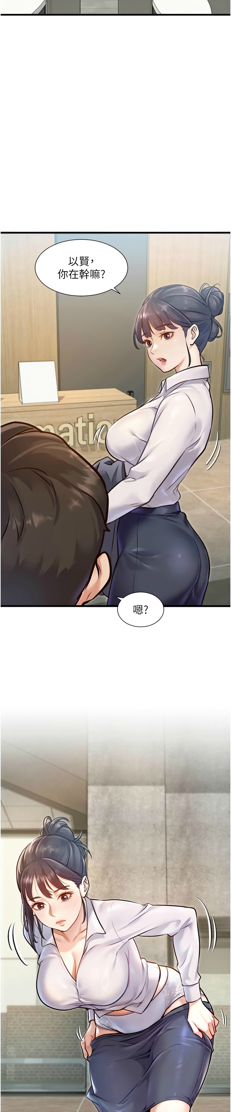 特色新视界/A Theme For Every Building 1-17 - Page 42