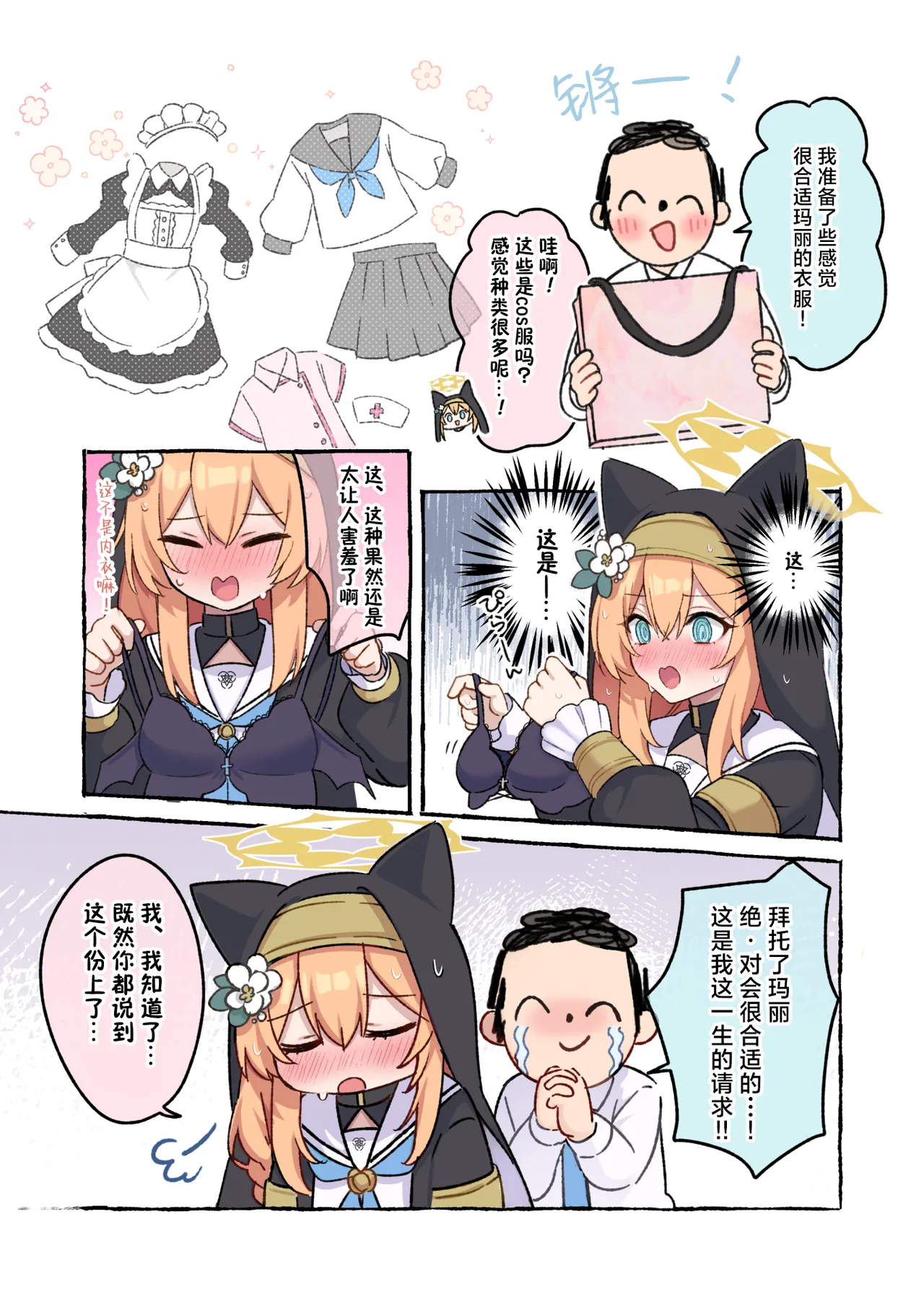 Preview page 3