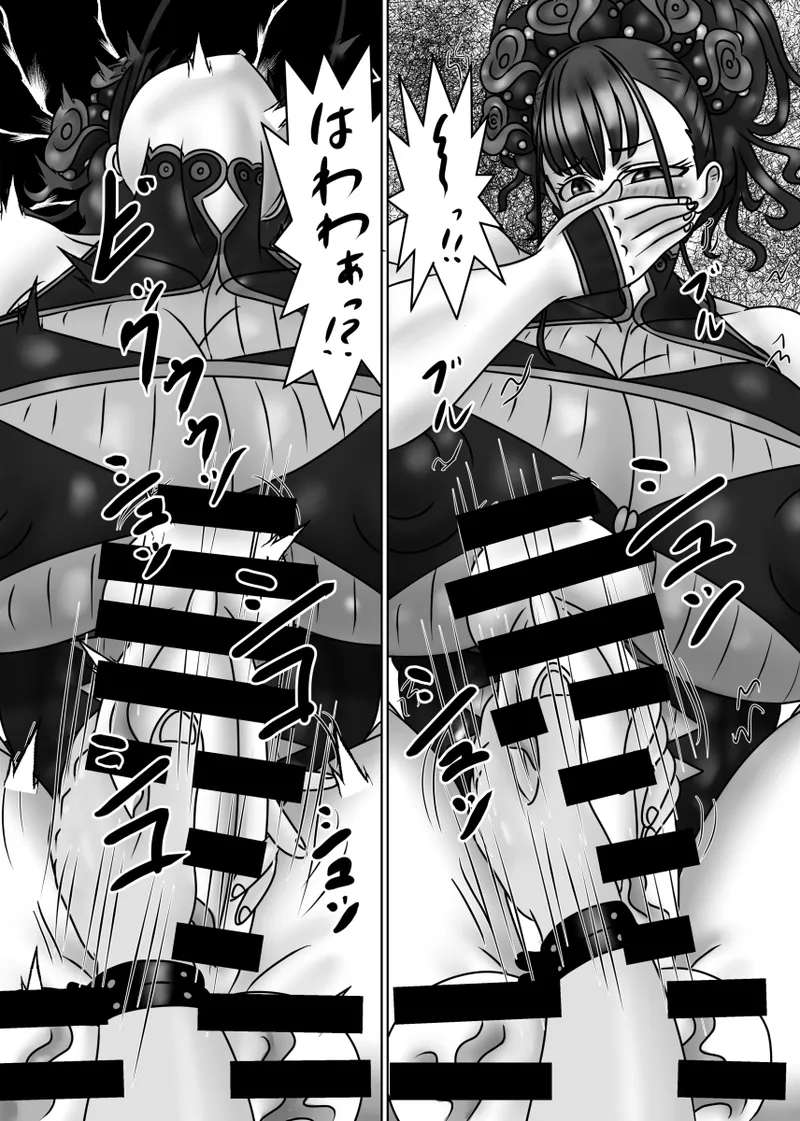 Fuchou no Sei no Onayami Soudanshitsu feat. Heian Joshi - Page 12