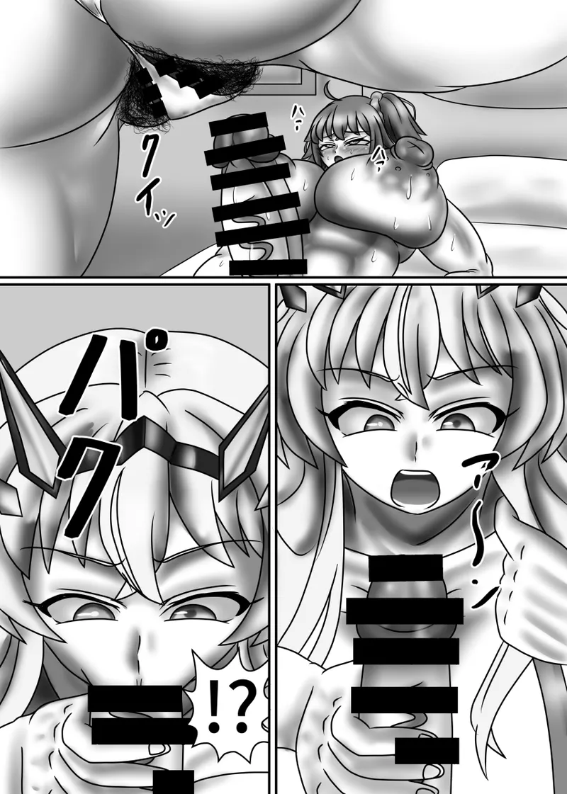 So It’s Okay If I Eat This! - Page 9