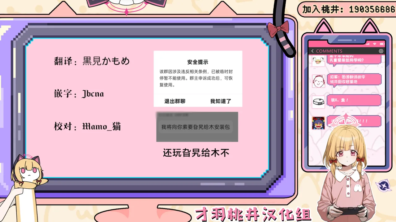 Eri-chan to Himitsu no Heya 丨绘里酱和秘密的反省室 - Page 27
