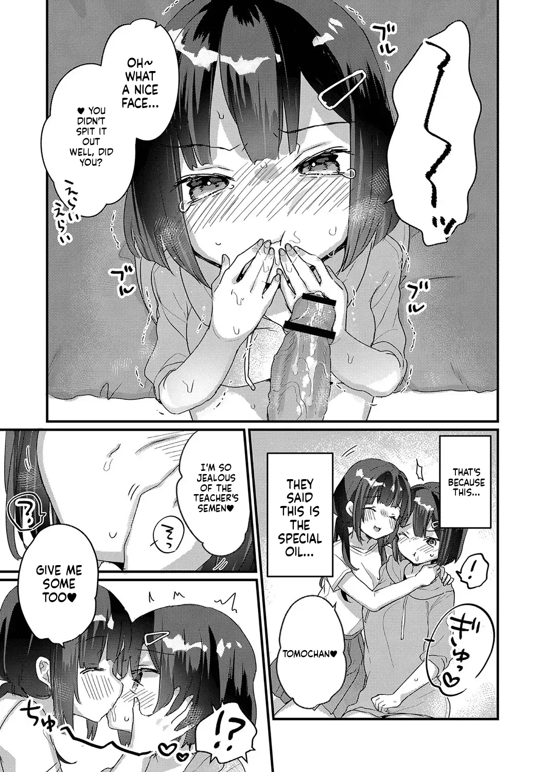 Saimin Therapy Osusume Shimashita | I recommended hypnotherapy - Page 9