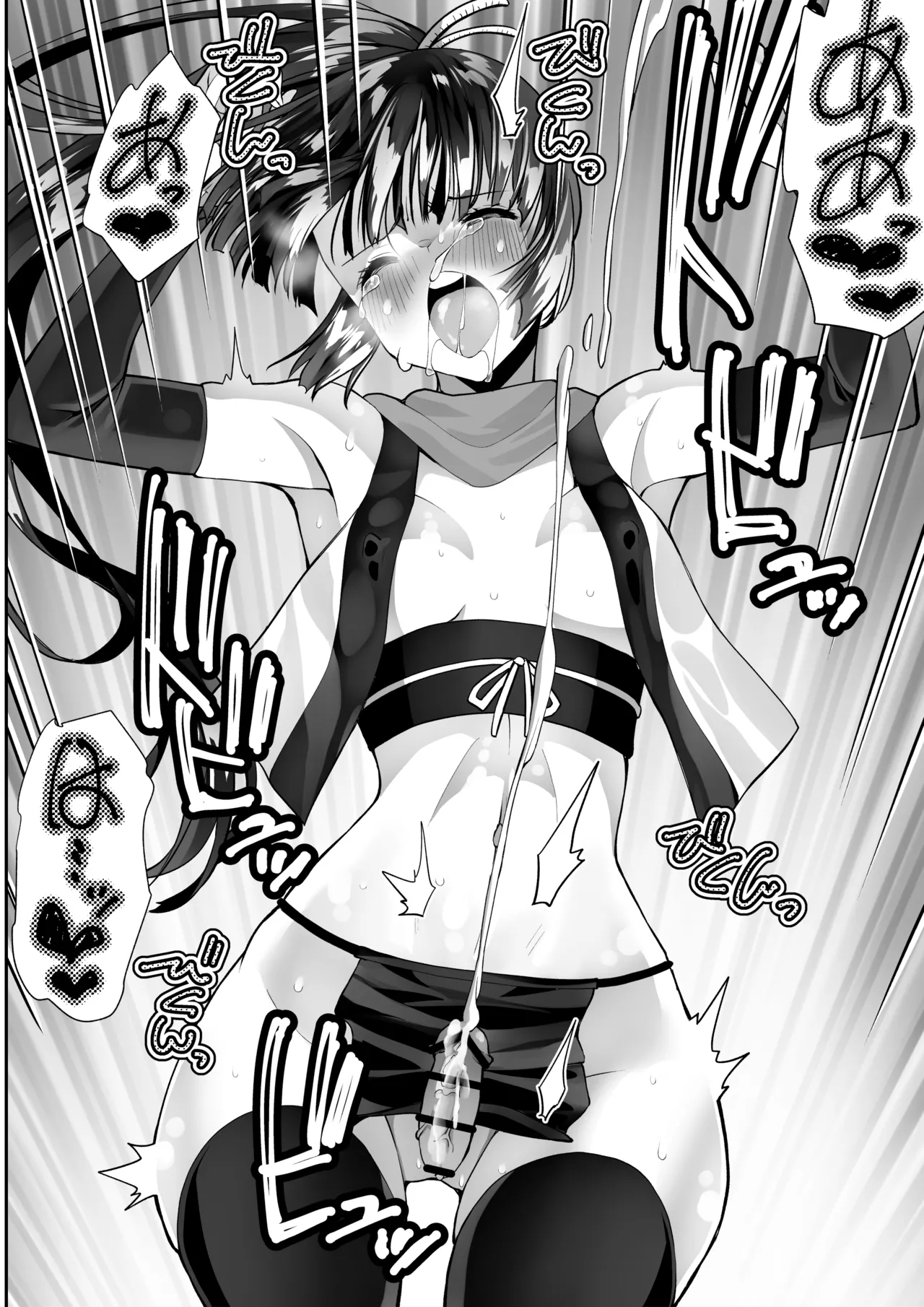 Kunoichi n kan - Page 38