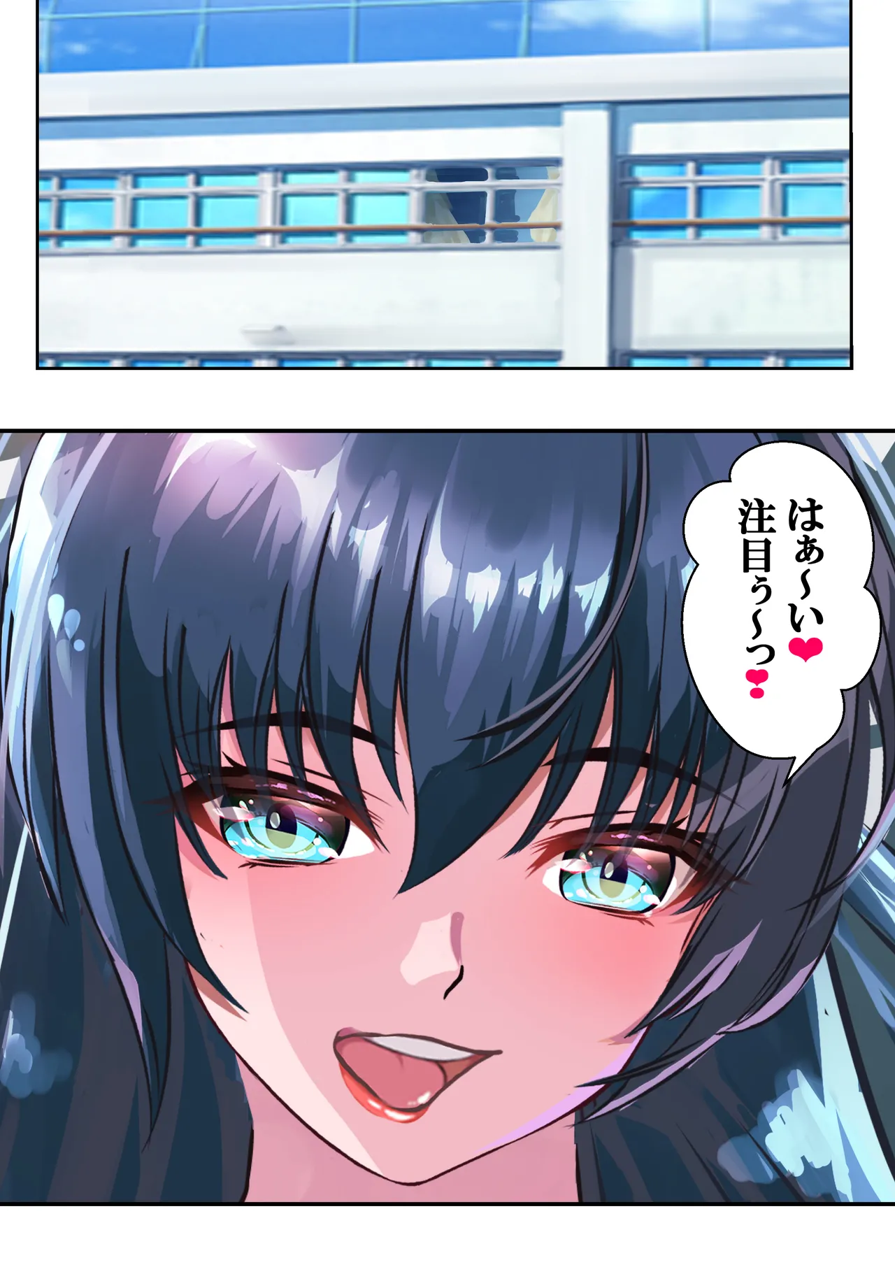 Suki desu Asagi Taima Sensei - Page 123